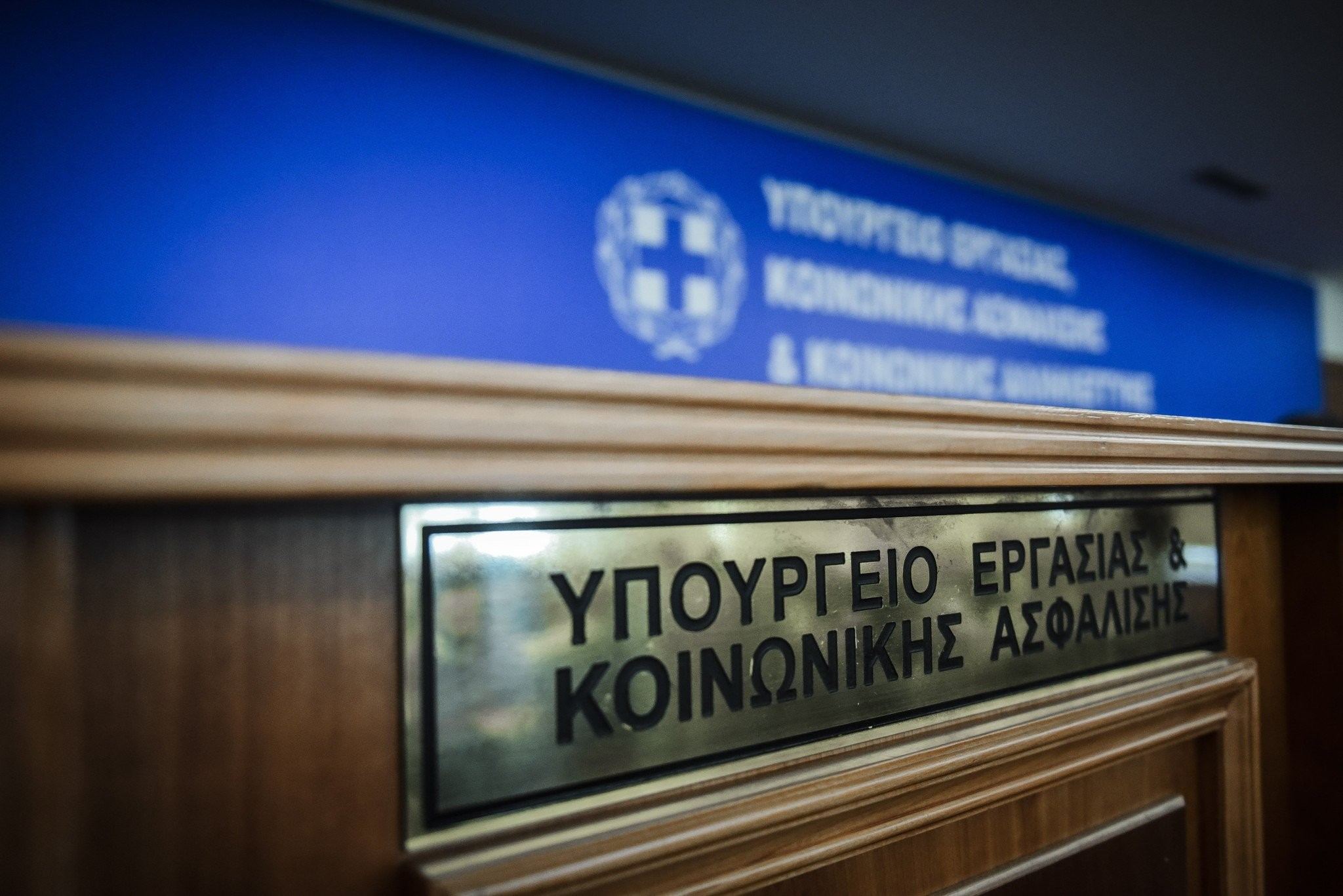 Προ των πυλών η αναγνώριση πλασματικών ετών και για επικουρική σύνταξη