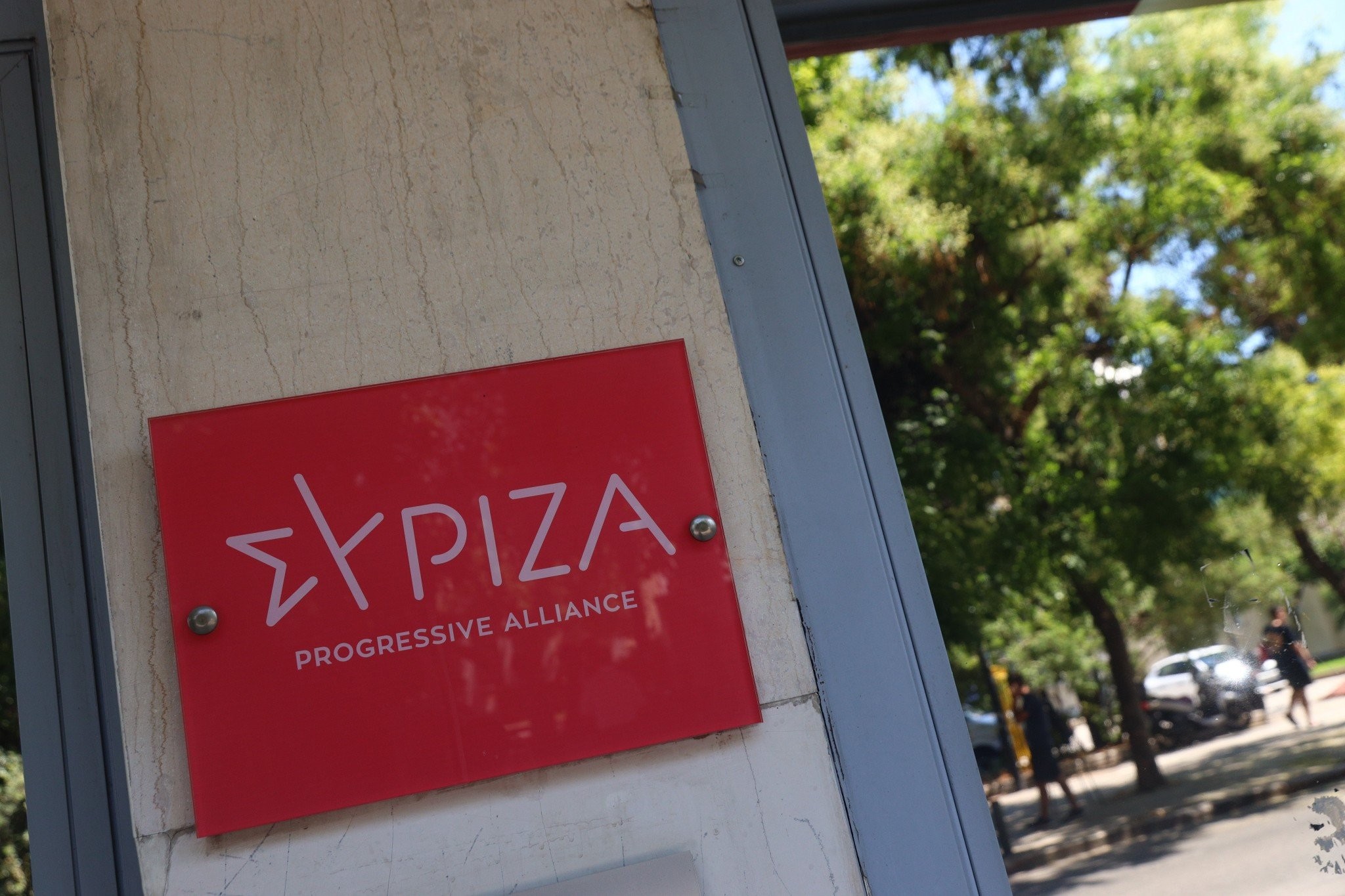 Ενημέρωση για την εξωτερική πολιτική ζήτα από τον Μητσοτάκη ο ΣΥΡΙΖΑ