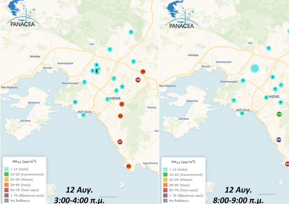 Αστεροσκοπείο: Ποιες περιοχές της Αττικής υποφέρουν περισσότερο από τον καπνό (Χάρτες)