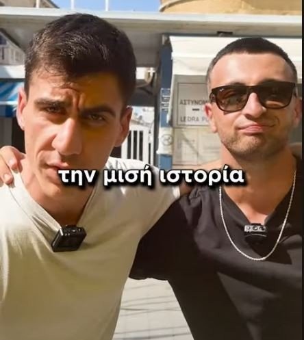 Φειδίας Παναγιώτου: Αντιδράσεις για τη συνεργασία του ευρωβουλευτή με Τουρκοκύπριο influencer