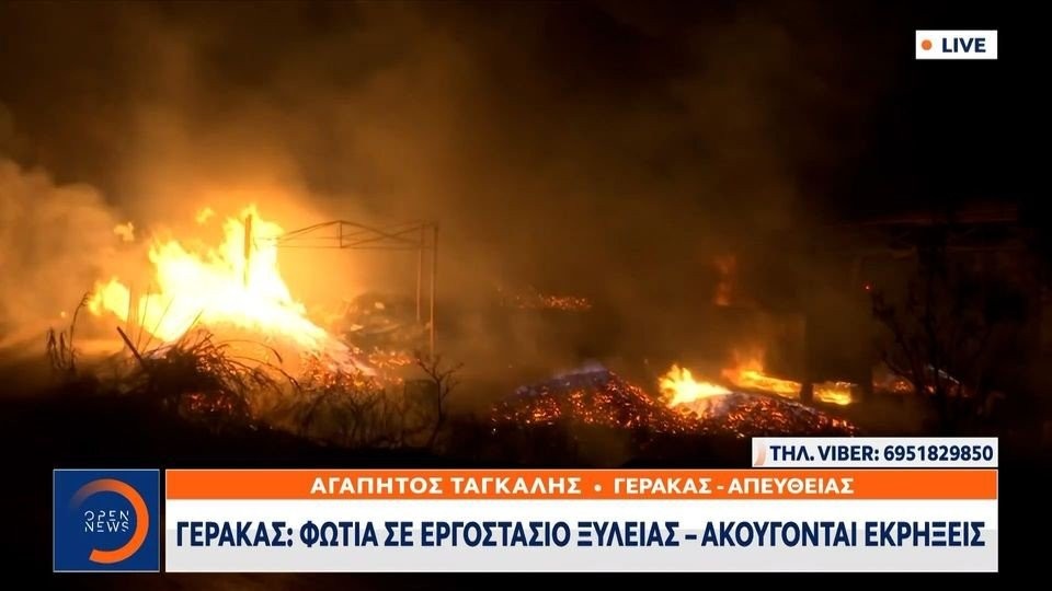 Φωτιά στην Πεντέλη: Εικόνες Αποκάλυψης σε εργοστάσιο ξυλείας