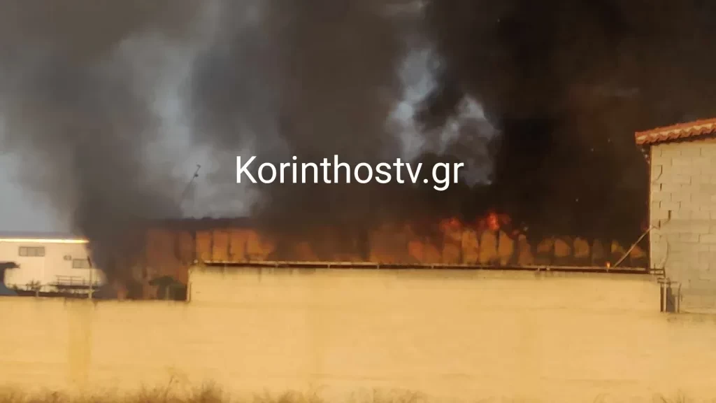 Φωτιά σε βιομηχανία στην Κόρινθο - Μήνυμα 112 για μέτρα προστασίας