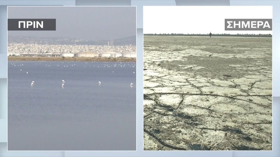 Θεσσαλονίκη: Η λιμνοθάλασσα του Καλοχωρίου έγινε «στέπα» λόγω της κλιματικής κρίσης