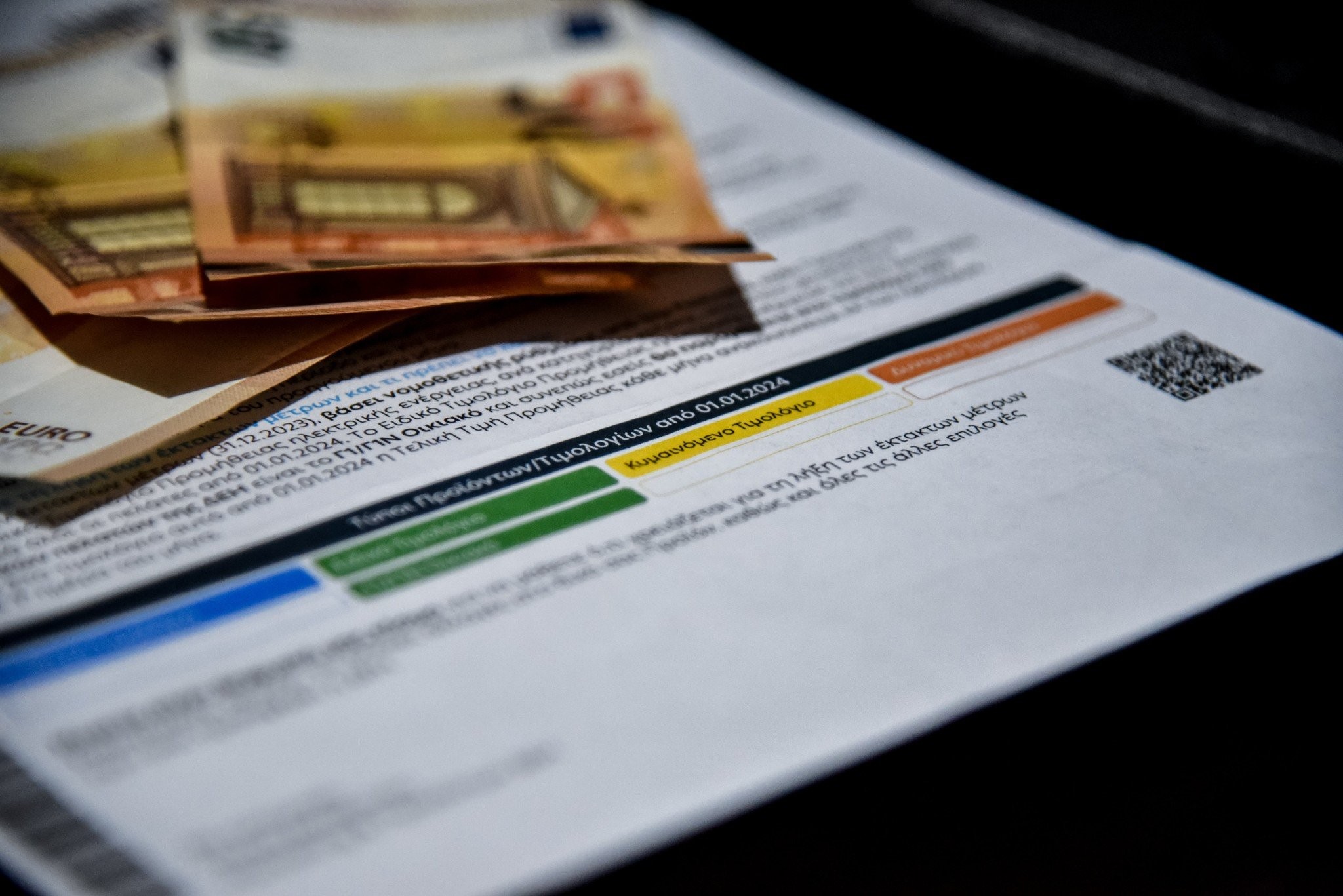 Ηλεκτρικό ρεύμα: Έρχονται ανακοινώσεις για επιδοτήσεις και τον Σεπτέμβριο - Ποια τιμολόγια θα αφορά