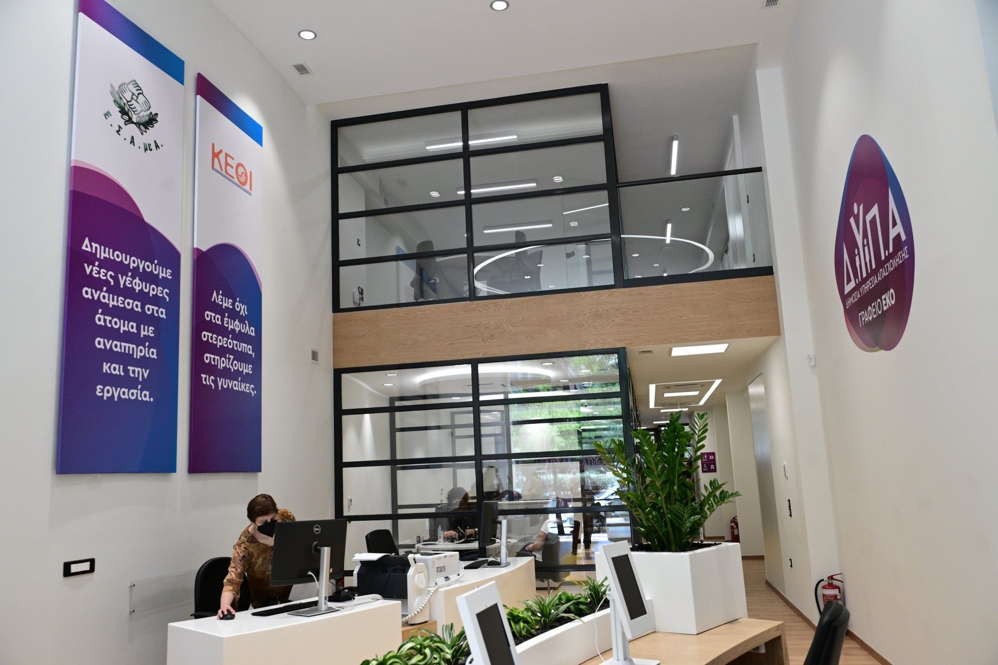 Μόνιμες προσλήψεις στη ΔΥΠΑ: Προκήρυξε θέσεις καθηγητών για τις σχολές της - Πού κάνετε αίτηση