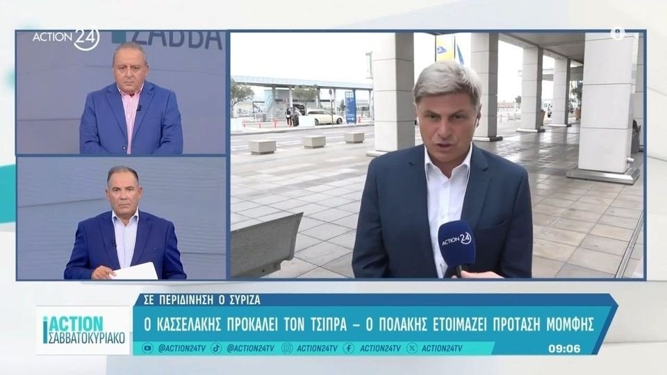 Πυρά Φαραντούρη σε Κασσελάκη: Καθοδική η πορεία του ΣΥΡΙΖΑ, μονόδρομος οι κάλπες