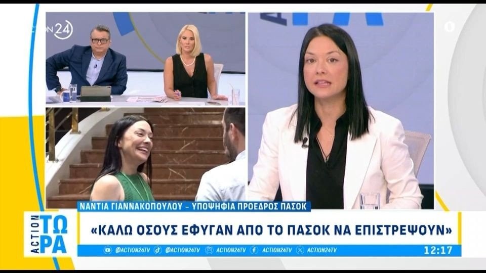 Γιαννακοπούλου: «Ανοιχτές οι πόρτες του ΠΑΣΟΚ για στελέχη του ΣΥΡΙΖΑ»
