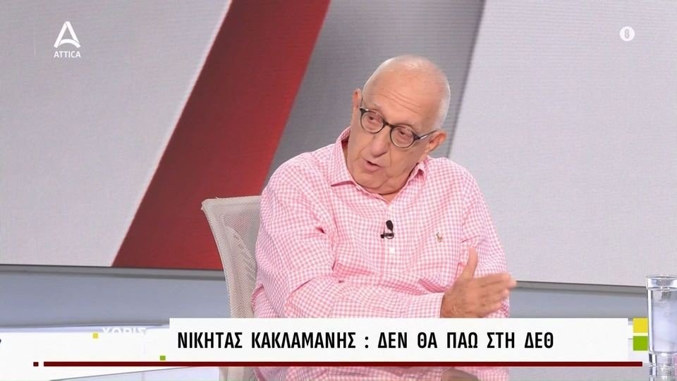 Νικήτας Κακλαμάνης στο Attica TV: «Δεν πήραμε το μάθημα στις Ευρωεκλογές»