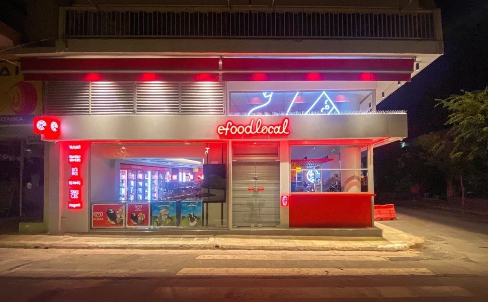 e food local: Μερίδιο από την αγορά των 2 δισ. ευρώ της μικρής λιανικής διεκδικεί το e food