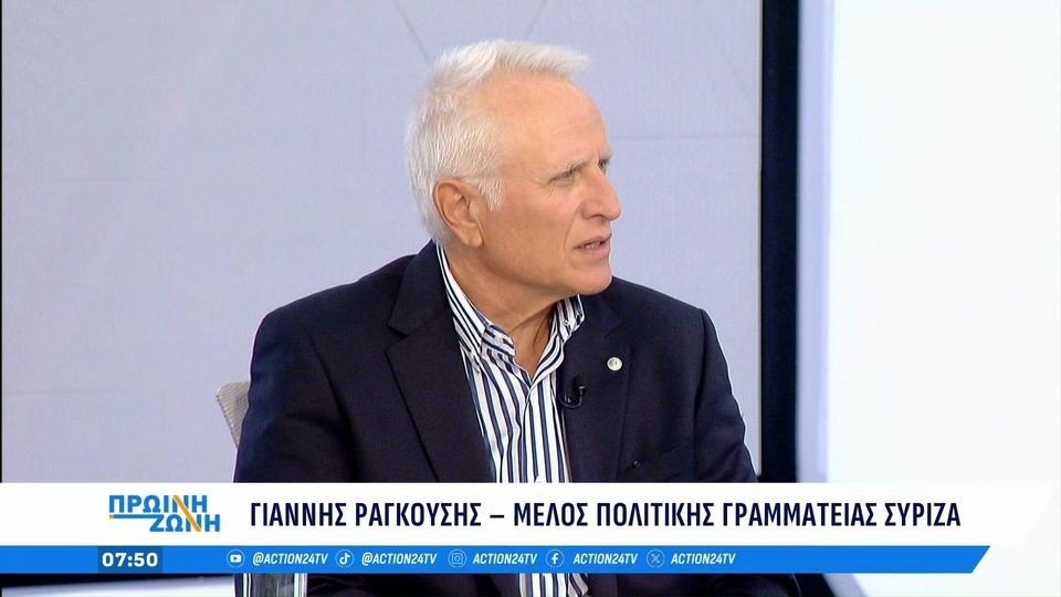 Ραγκούσης για Κασσελάκη: «Θράσος να μιλά για εκτροπή, κακοποιεί τον ΣΥΡΙΖΑ, δεν θα εκλεγεί»