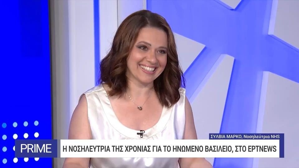 Σύλβια Μάρκο: Άφησε τον Ευαγγελισμό και ανακηρύχθηκε νοσηλεύτρια της χρονιάς στο Ηνωμένο Βασίλειο
