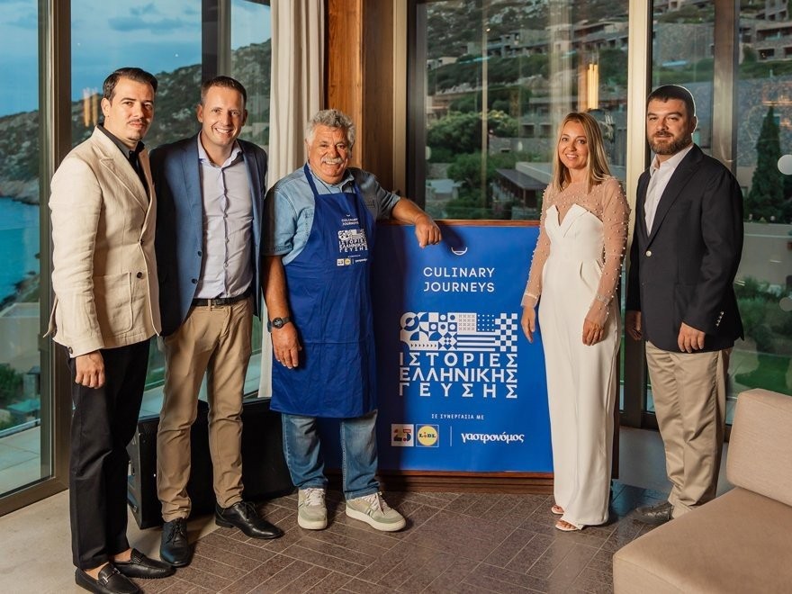 Η Lidl Ελλάς μέγας χορηγός της εκδήλωσης «Ιστορίες Ελληνικής Γεύσης»