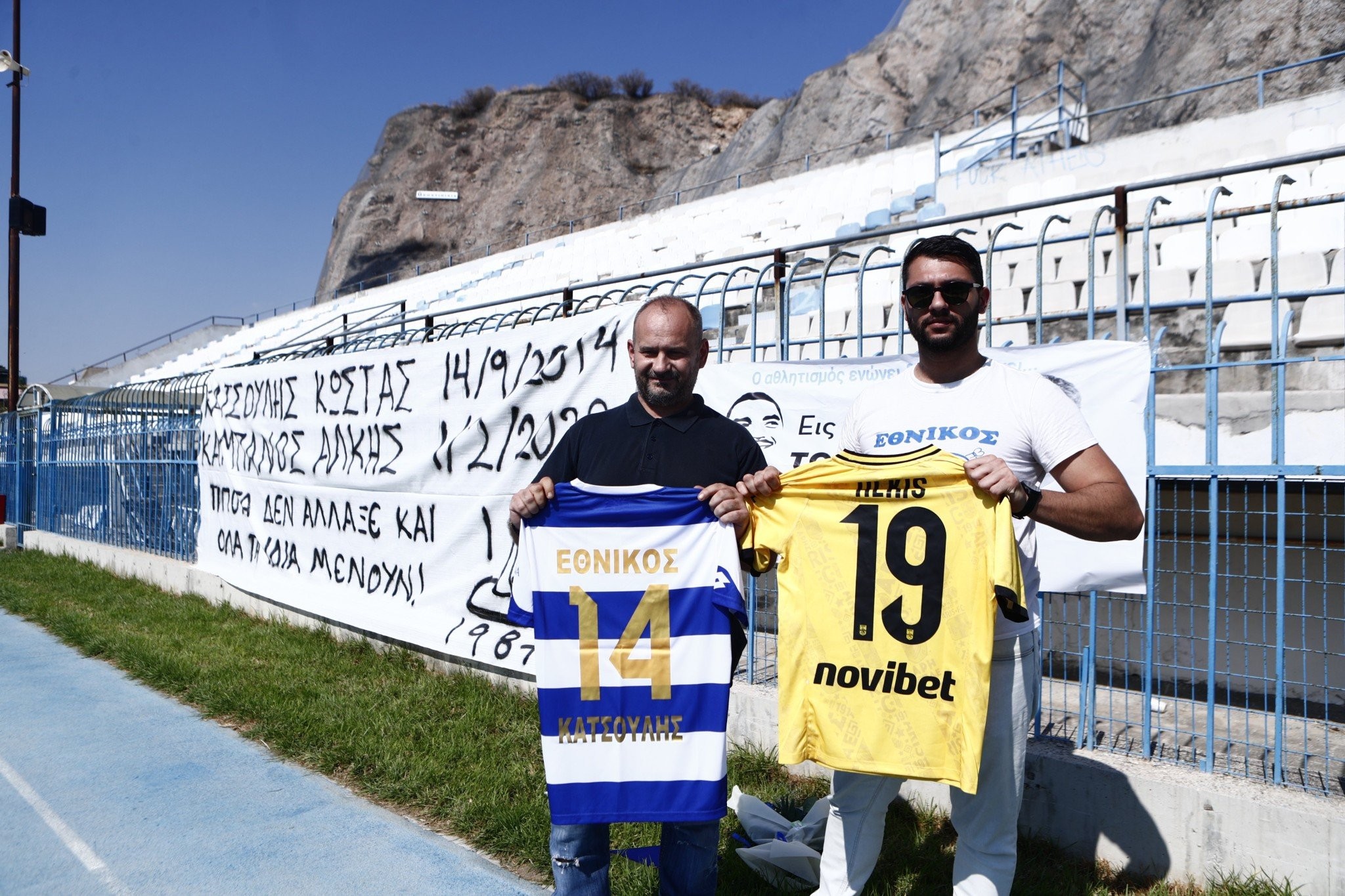 Εθνικός: Τίμησε τη μνήμη των Κώστα Κατσούλη και Άλκη Καμπανού πριν τον αγώνα με τον Άρη