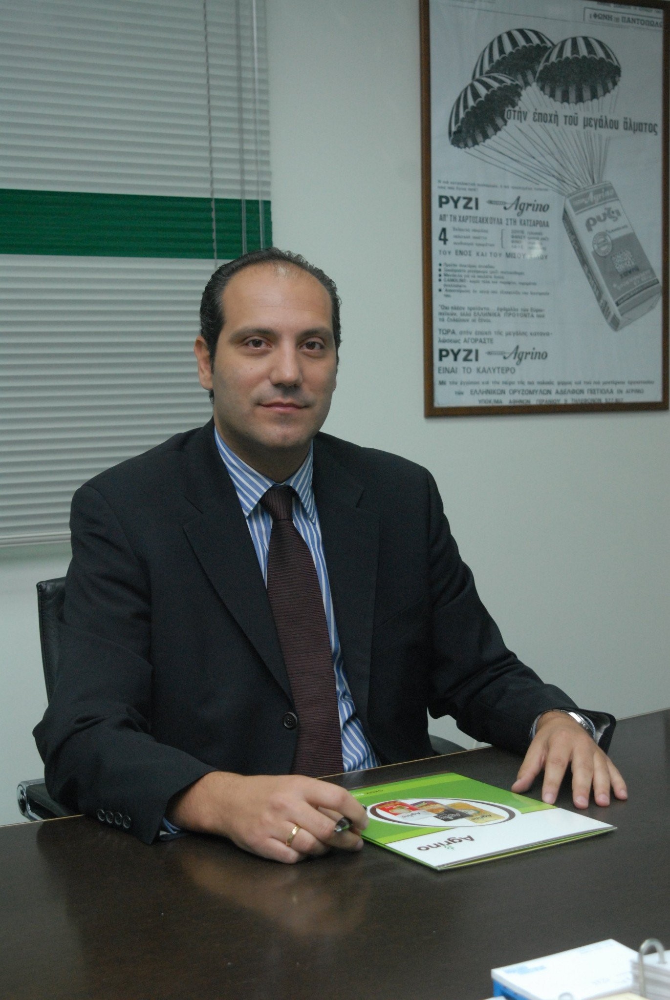 Agrino: Θετική πορεία οικονομικών μεγεθών και μεριδίων