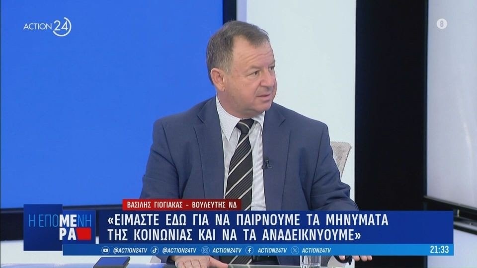 Γιόγακας στο Action 24: Προσπαθούμε μέσω των ερωτήσεων να αναδεικνύουμε το έργο της κυβέρνησης