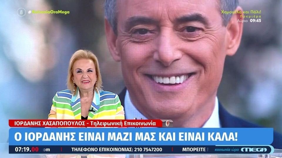 «Είχα έντονο πόνο στο στομάχι»: Ο Ιορδάνης Χασαπόπουλος μίλησε για την περιπέτεια με την υγεία του