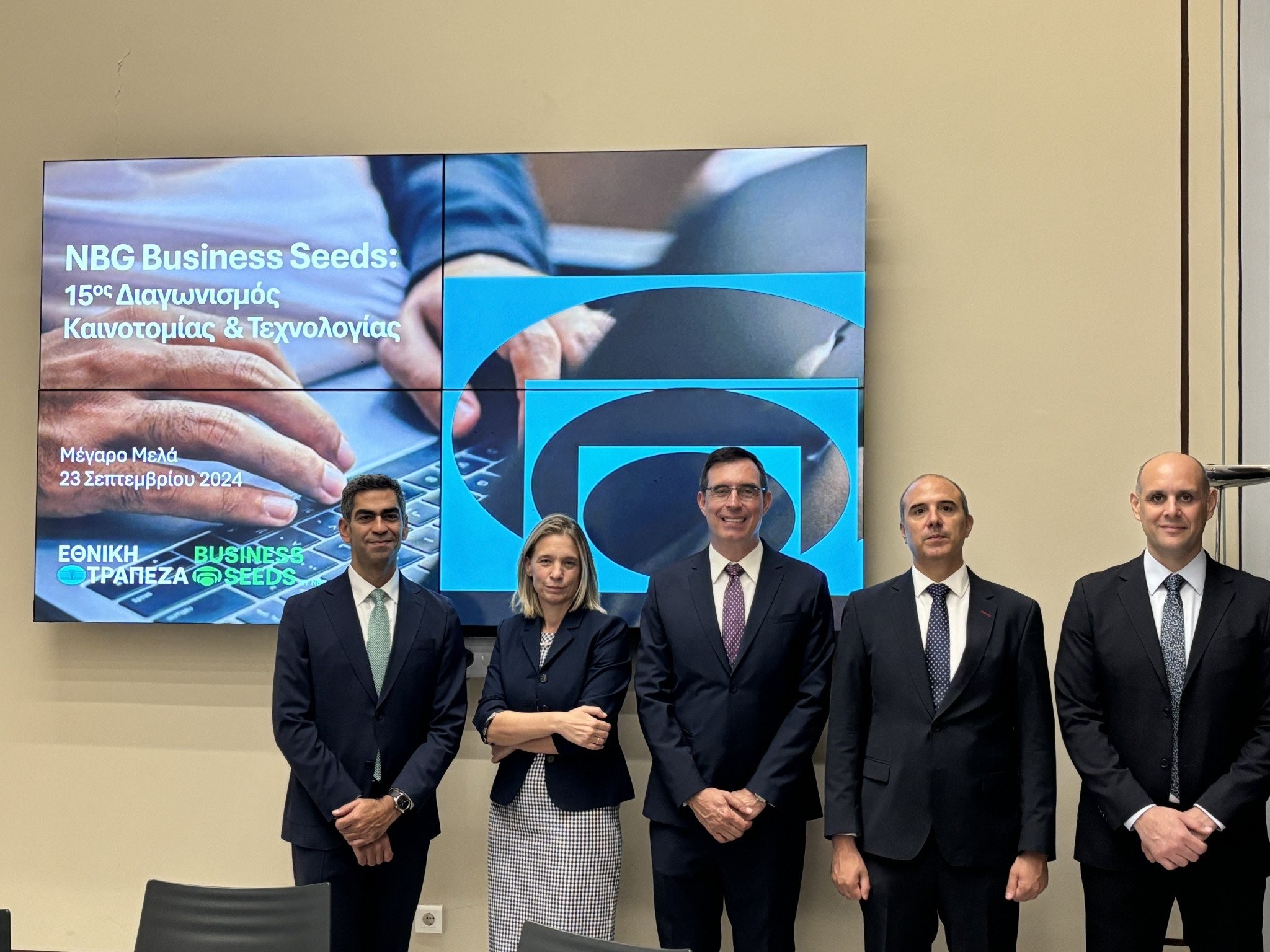 Εθνική Τράπεζα: Δέσμευση για στήριξη της νεοφυούς επιχειρηματικότητας και καινοτομίας-Διεύρυνση δράσεων