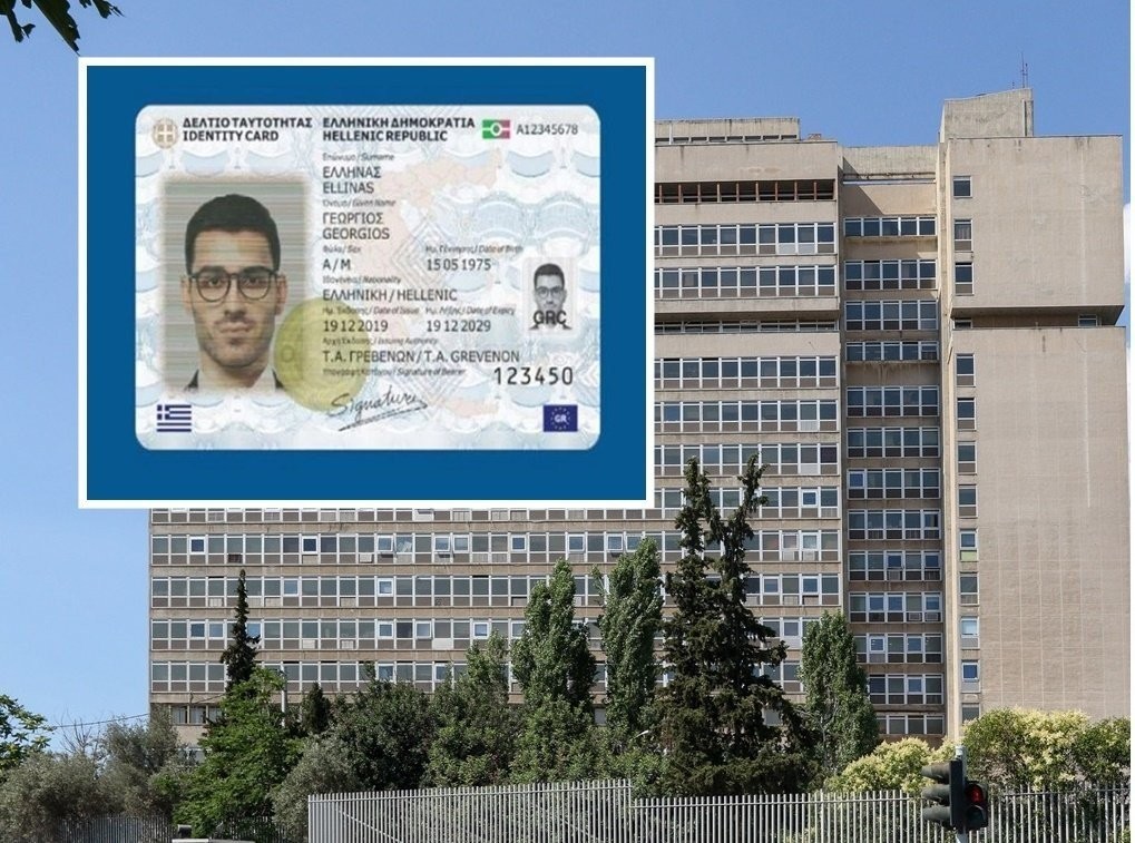 Τι συμβαίνει με τα προσωπικά δεδομένα στις νέες ταυτότητες - Απαντάει η Κατεχάκη