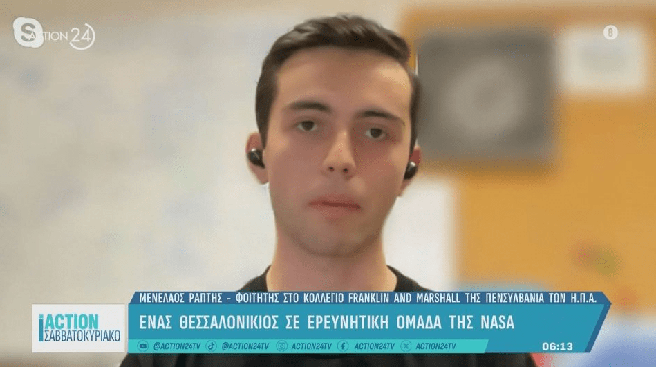 Μενέλαος Ράπτης: Ένας Θεσσαλονικιός σε ερευνητική ομάδα της NASA - Τι λέει στο Action 24