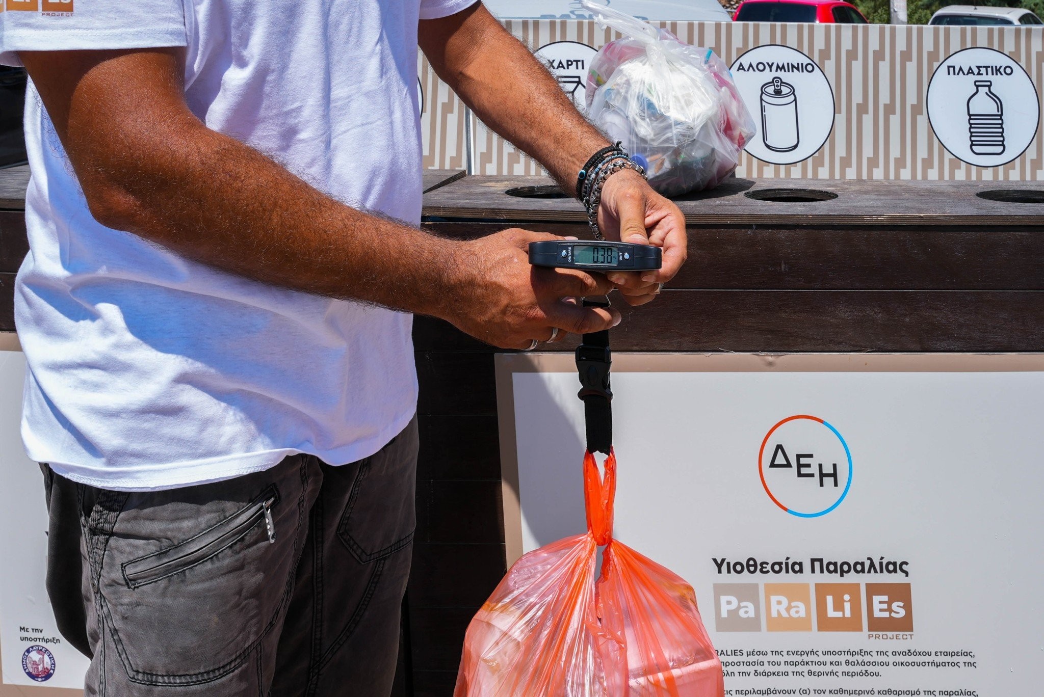 ΔΕΗ – Project Paralies: Συνεργασία για καθαρισμό & προστασία 50 ελληνικών παραλιών