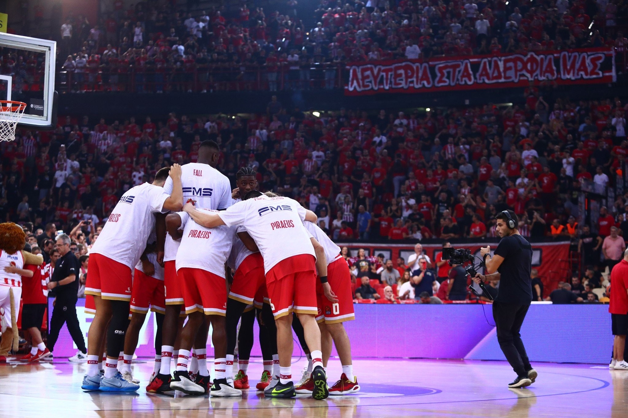 Η ενημέρωση της ΚΑΕ Ολυμπιακός για το ματς με Μιλάνο: «Προσοχή στο gov.gr wallet»