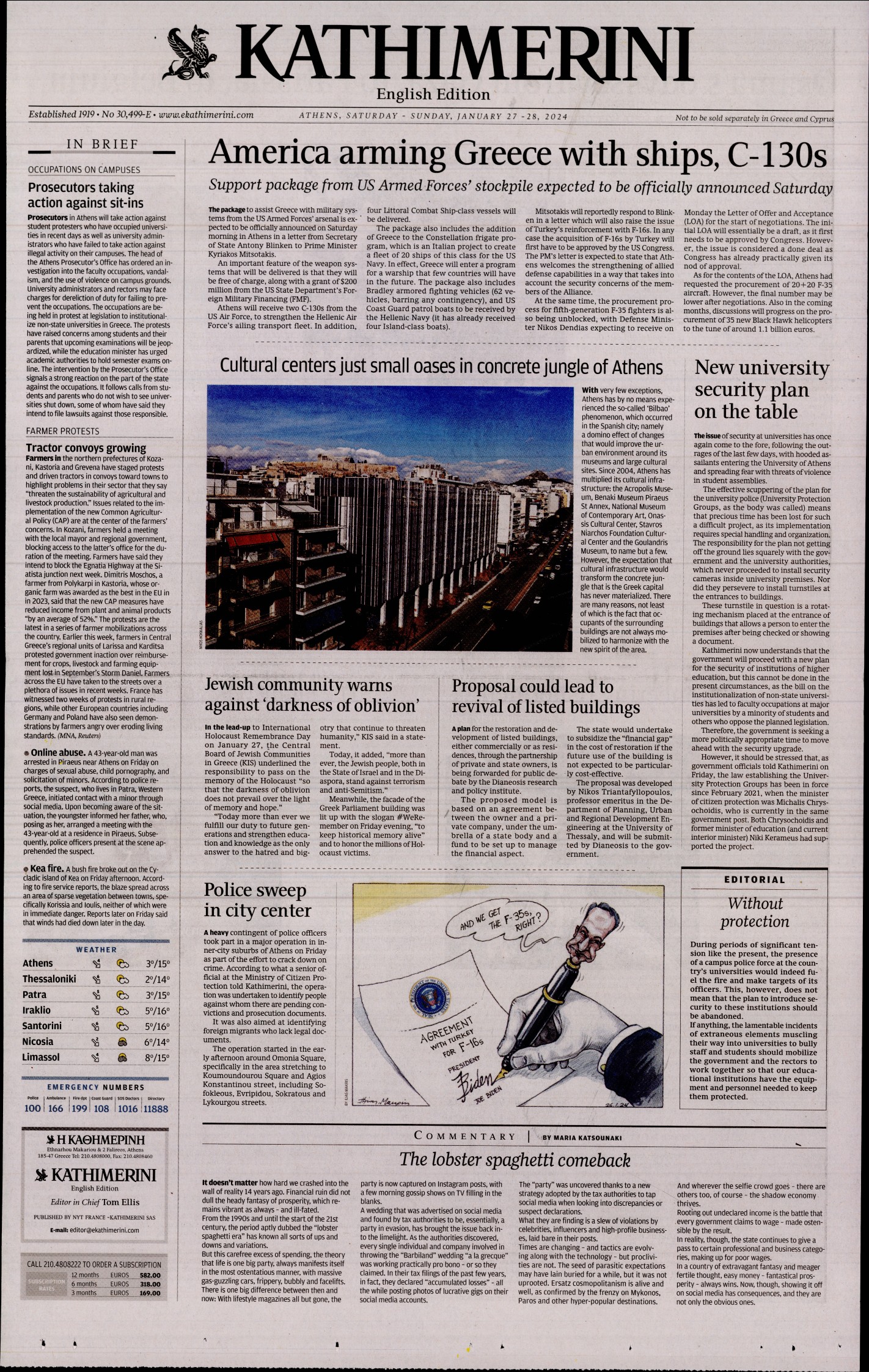 Πρωτοσέλιδο εφημερίδας INTERNATIONAL NEW YORK TIMES_KATHIMERINI