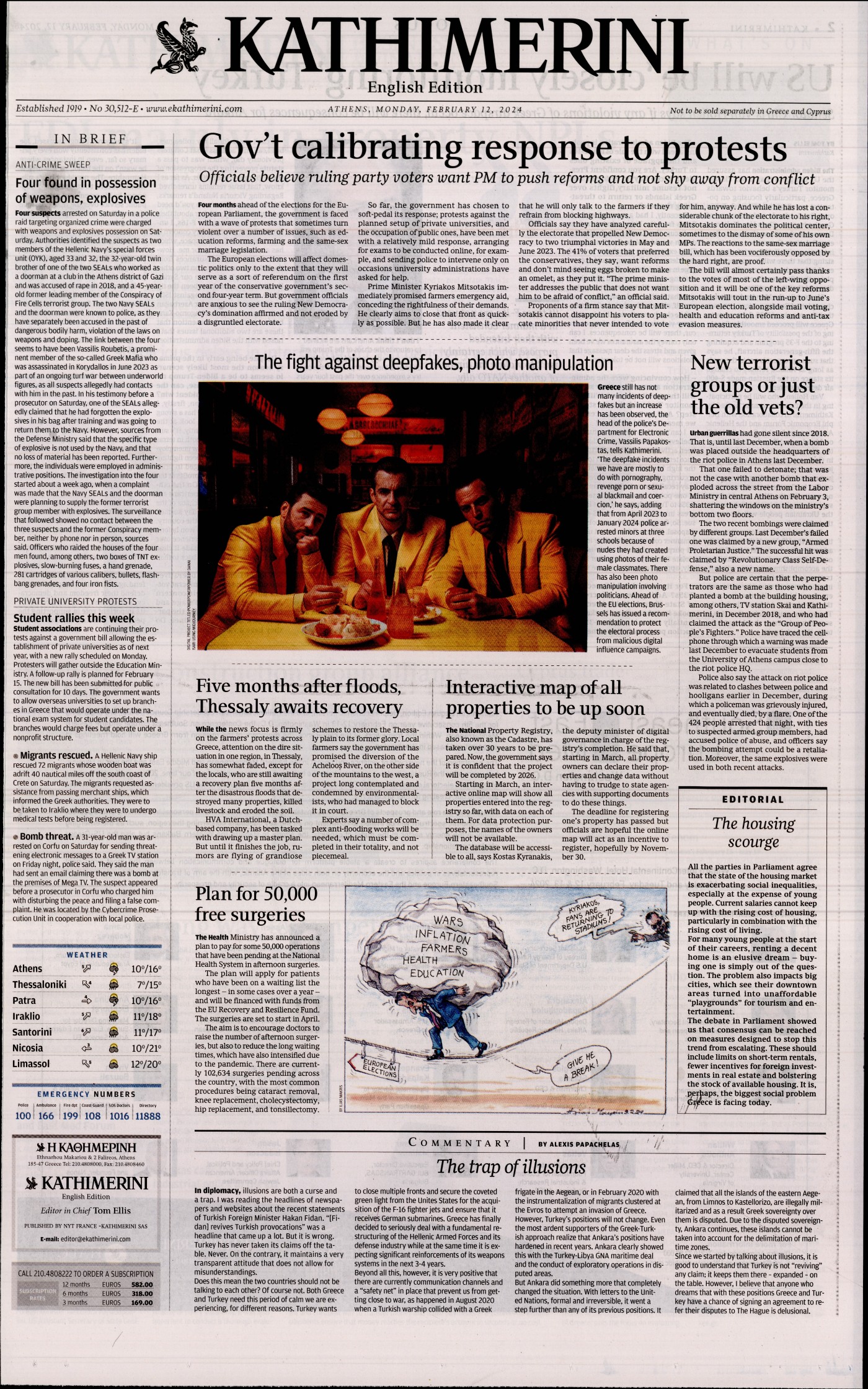 Πρωτοσέλιδο εφημερίδας INTERNATIONAL NEW YORK TIMES_KATHIMERINI