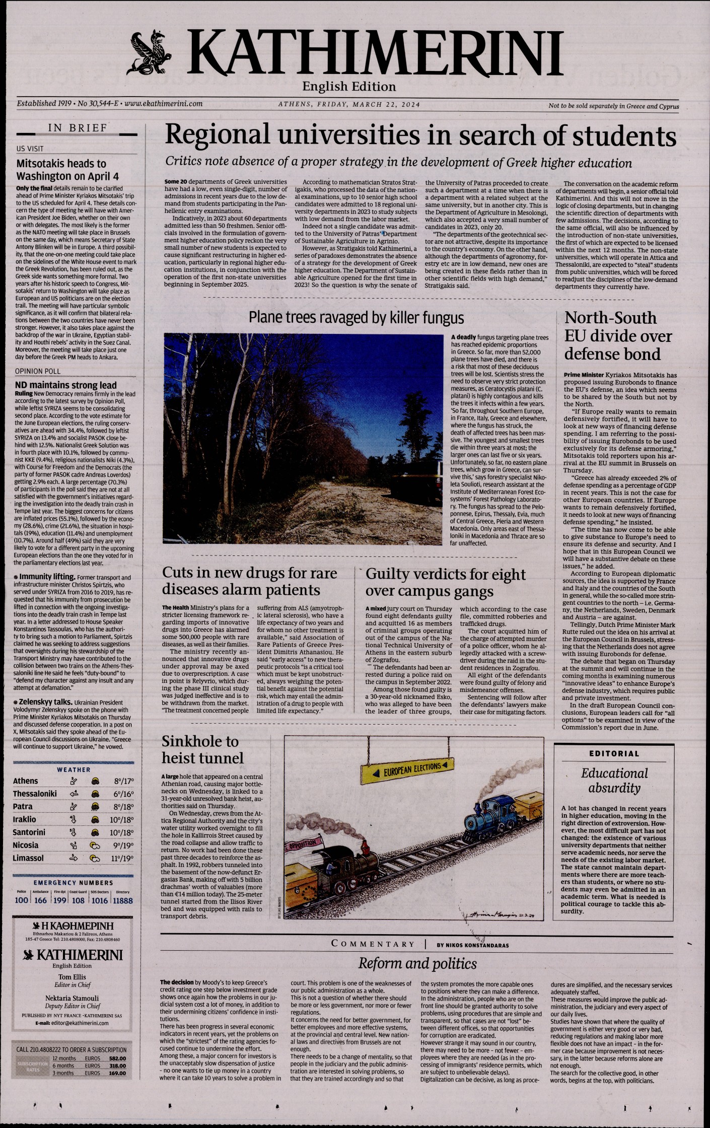Πρωτοσέλιδο εφημερίδας INTERNATIONAL NEW YORK TIMES_KATHIMERINI