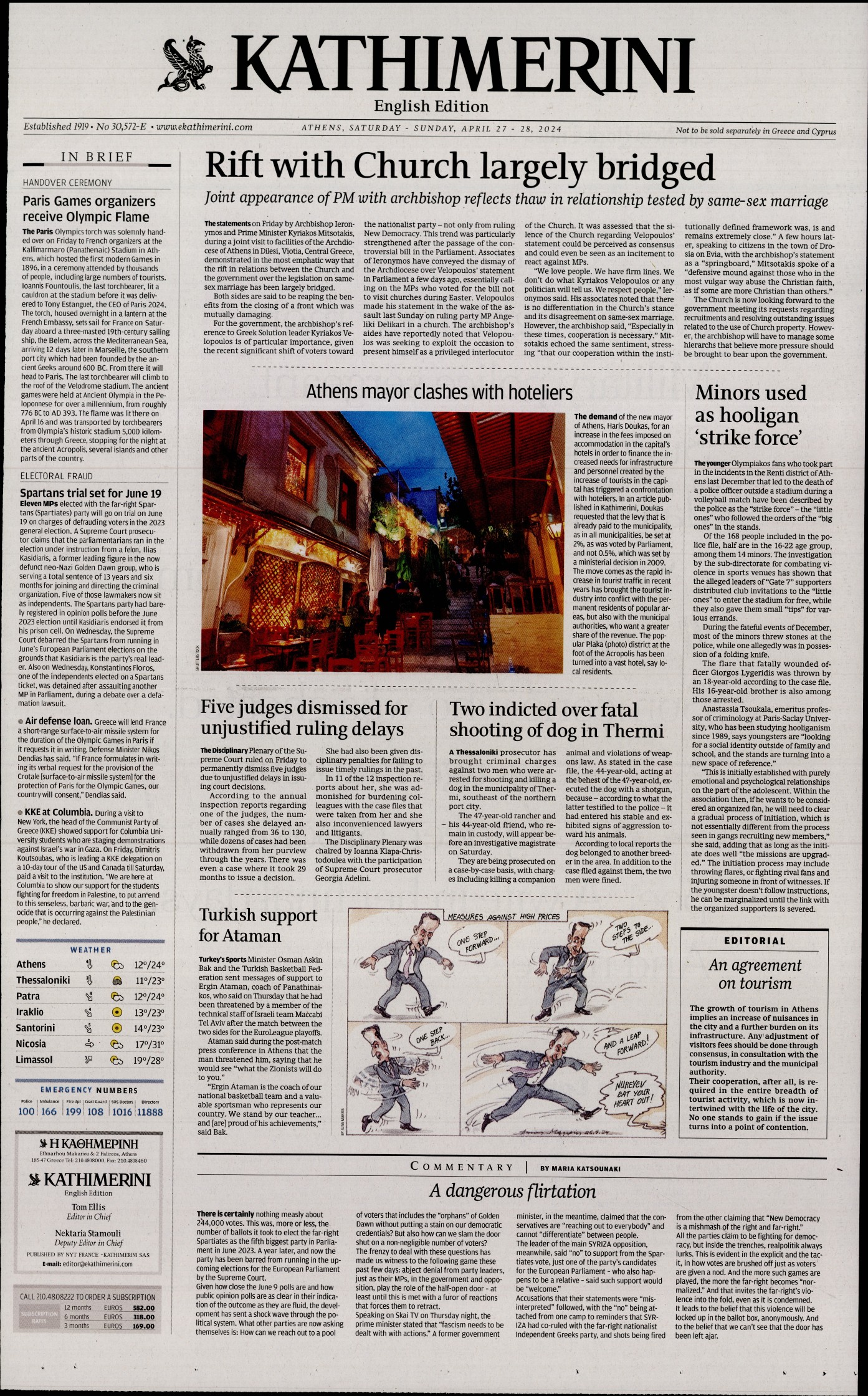 Πρωτοσέλιδο εφημερίδας INTERNATIONAL NEW YORK TIMES_KATHIMERINI
