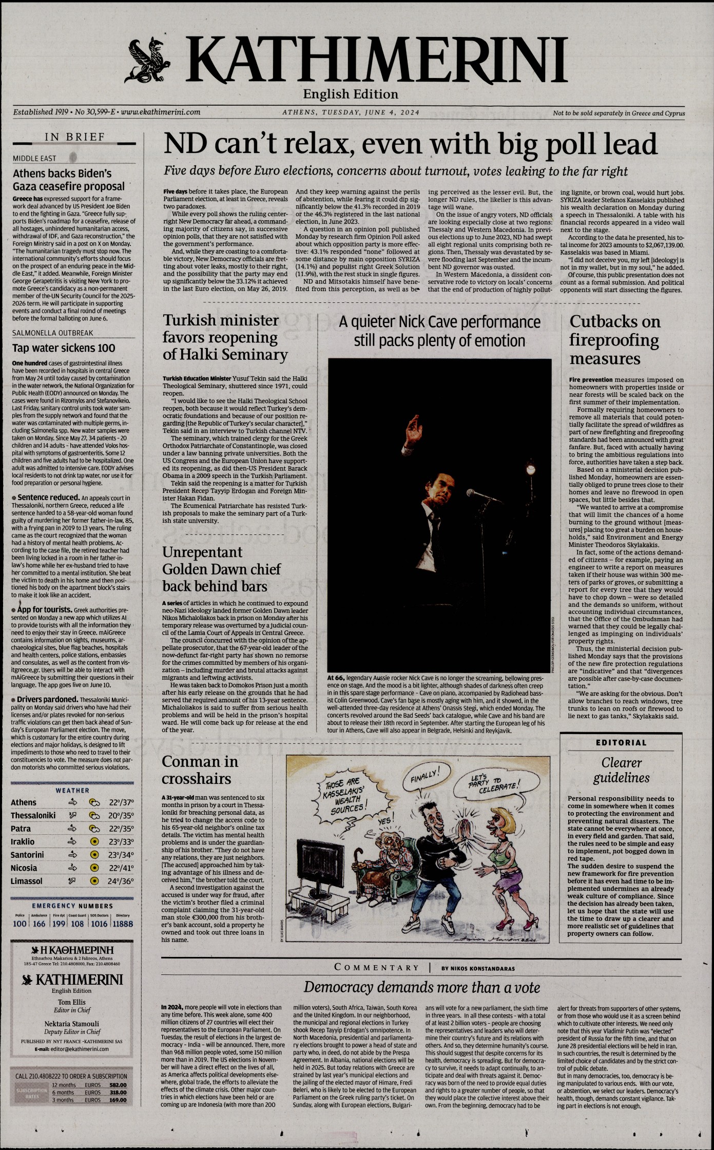 Πρωτοσέλιδο εφημερίδας INTERNATIONAL NEW YORK TIMES_KATHIMERINI