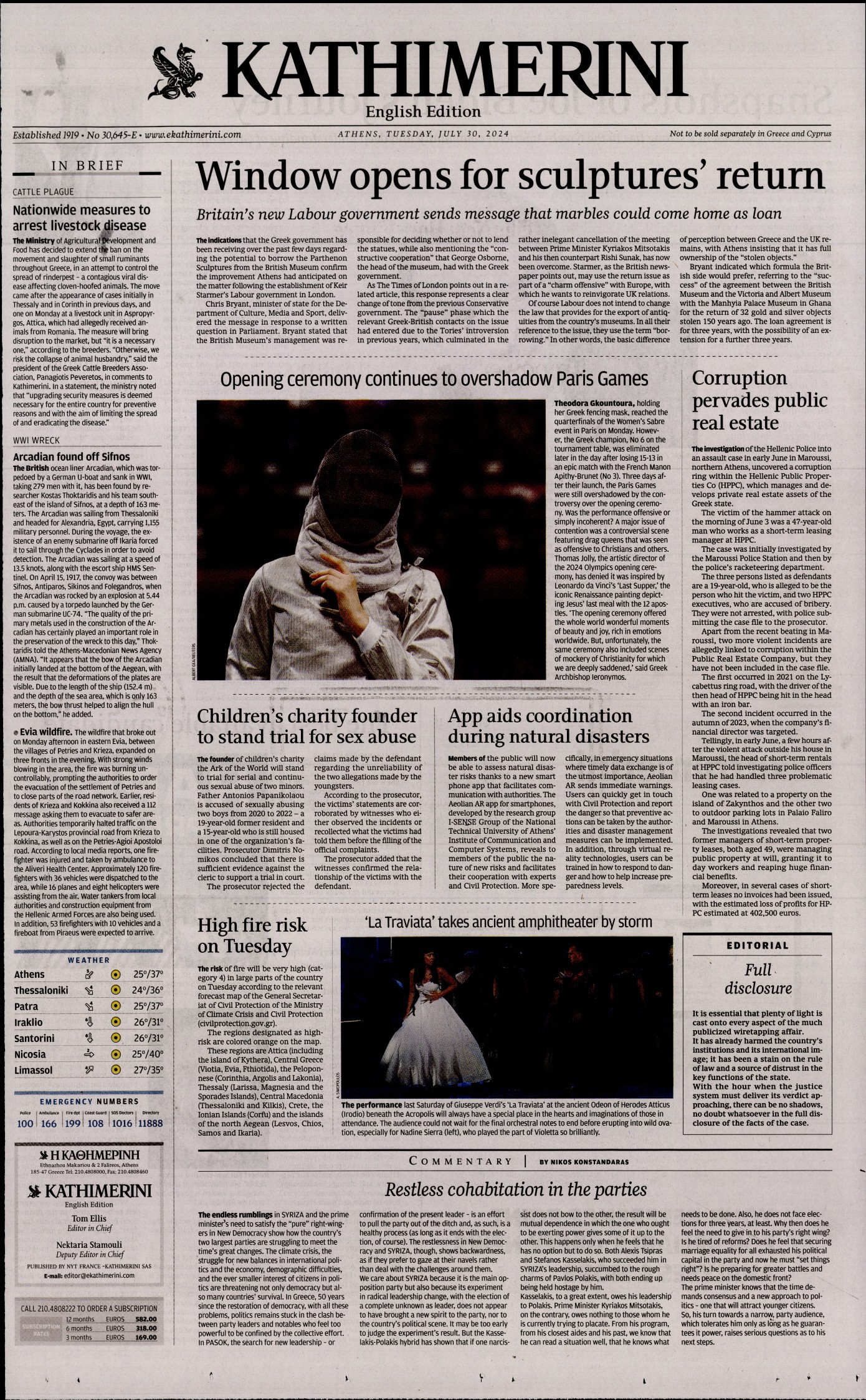 Πρωτοσέλιδο εφημερίδας INTERNATIONAL NEW YORK TIMES_KATHIMERINI