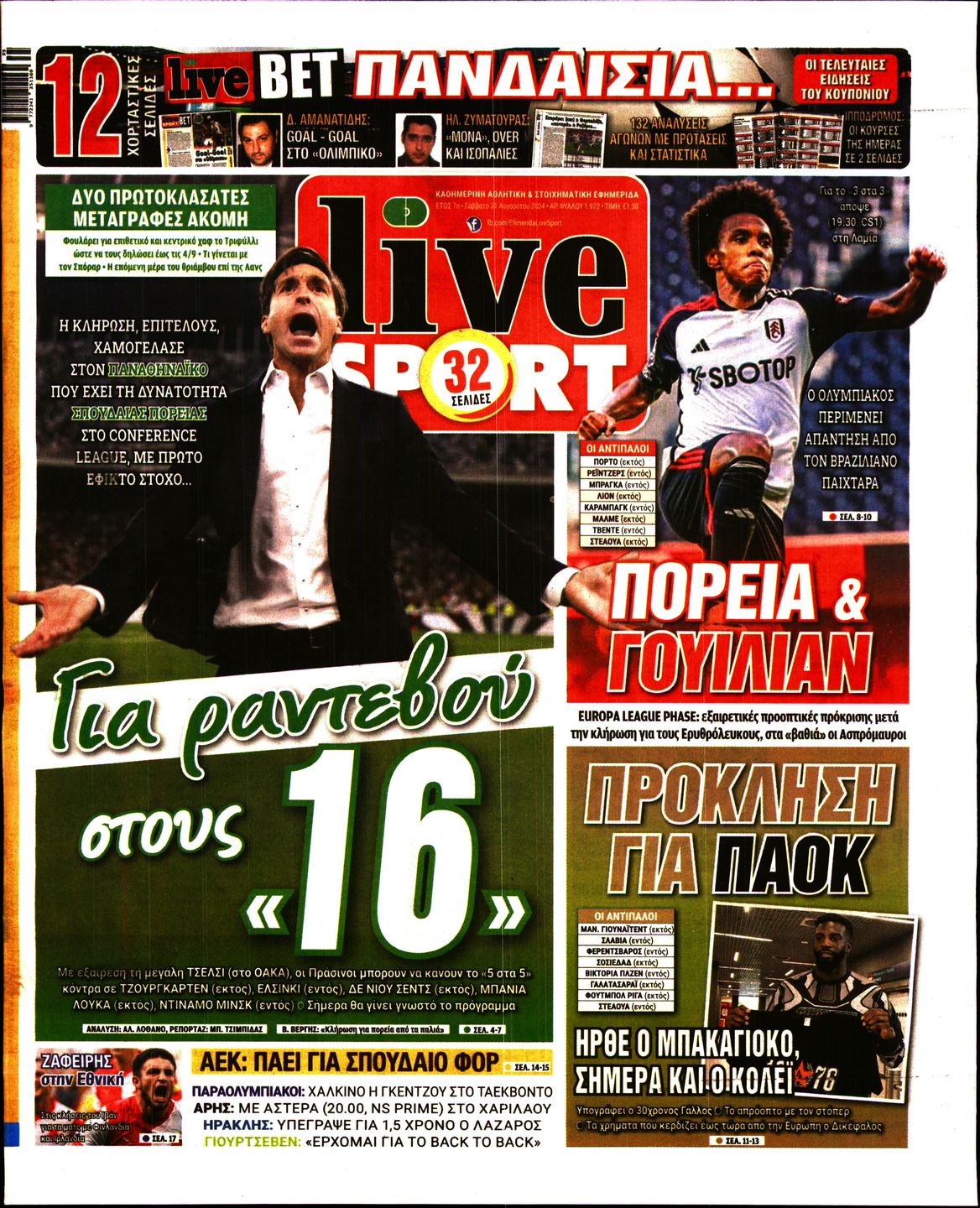 Πρωτοσέλιδο εφημερίδας LIVE SPORT