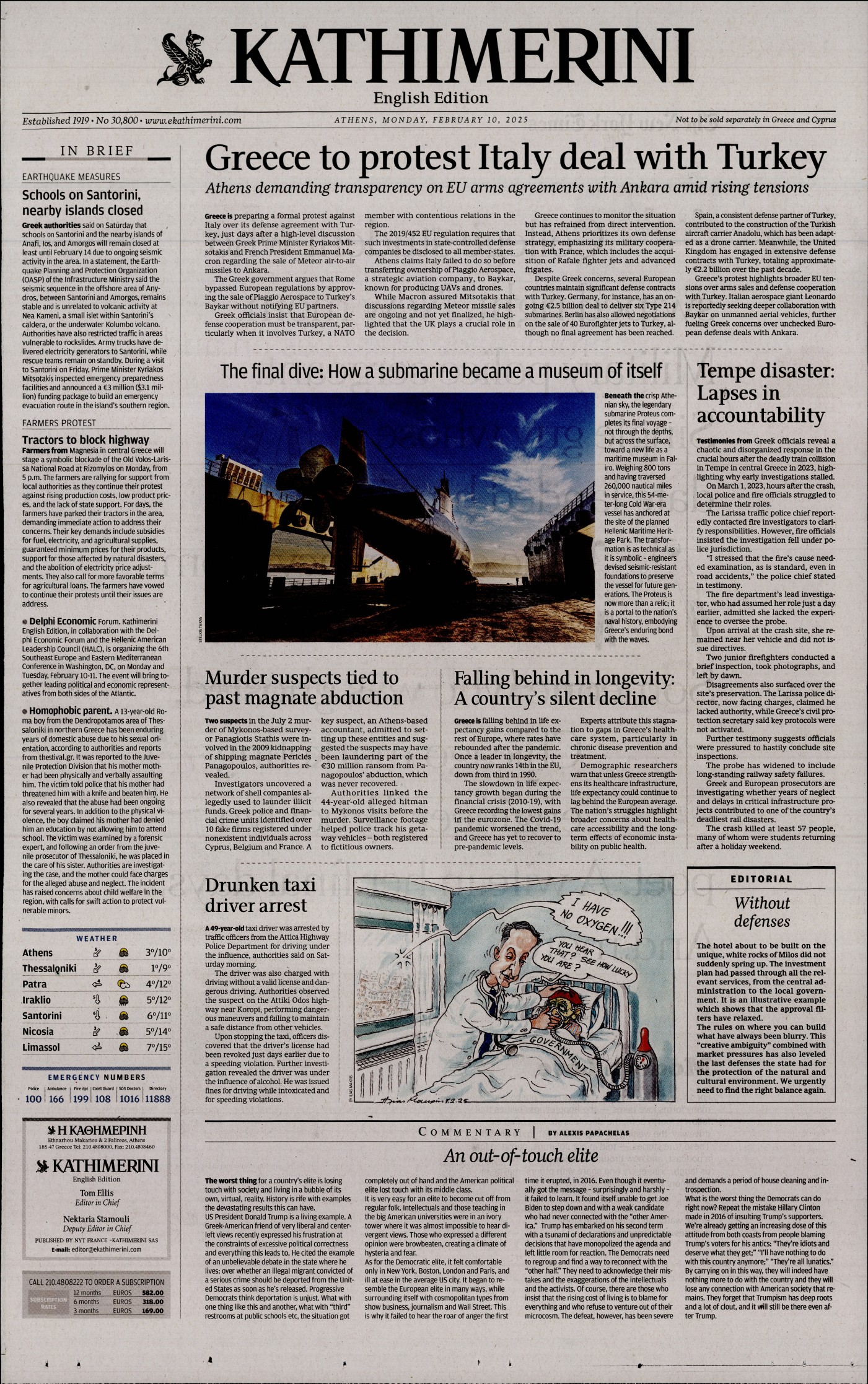 Πρωτοσέλιδο εφημερίδας INTERNATIONAL NEW YORK TIMES_KATHIMERINI