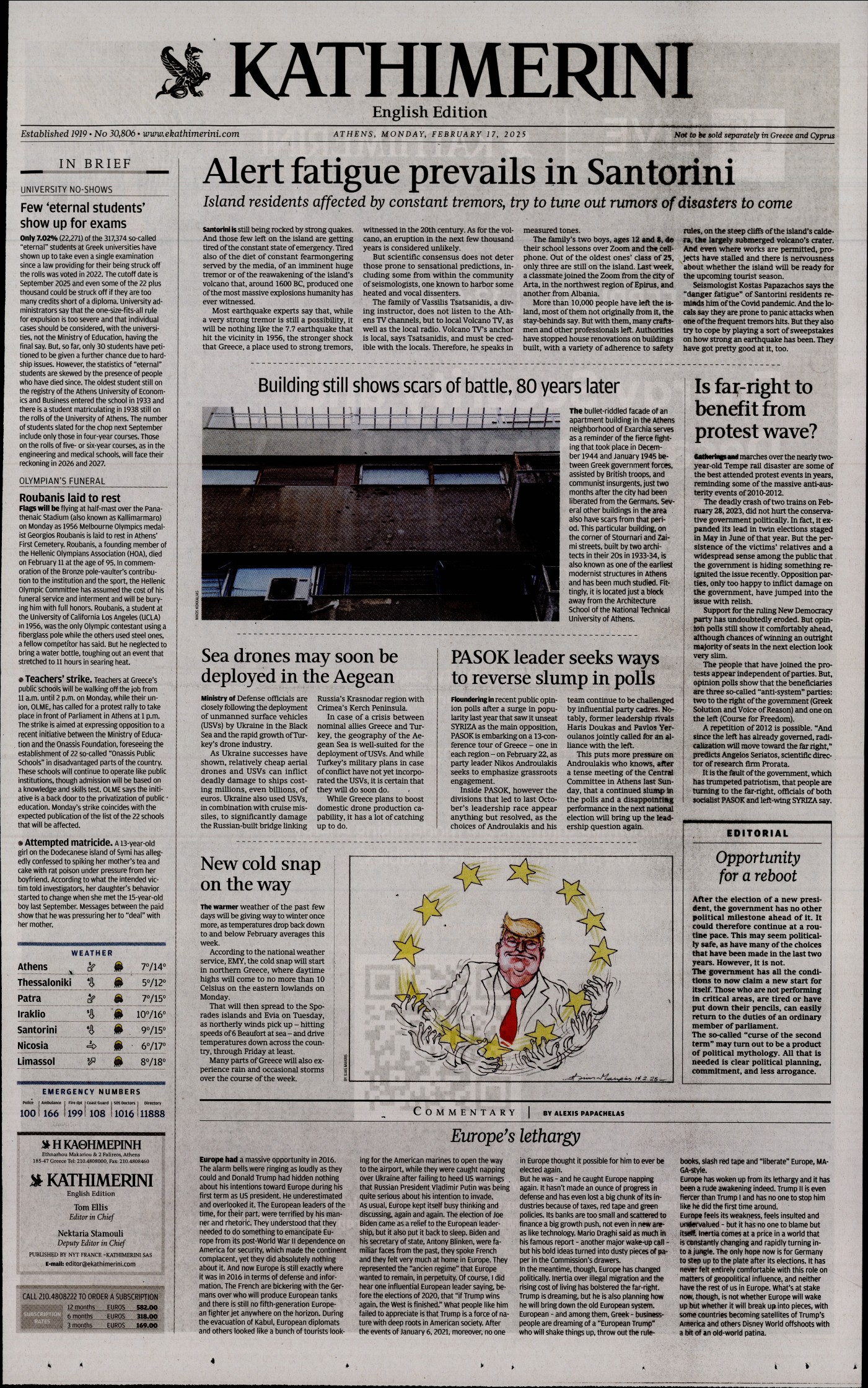 Πρωτοσέλιδο εφημερίδας INTERNATIONAL NEW YORK TIMES_KATHIMERINI