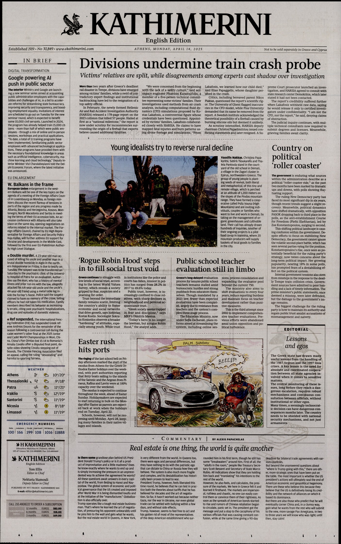 Πρωτοσέλιδο εφημερίδας INTERNATIONAL NEW YORK TIMES_KATHIMERINI