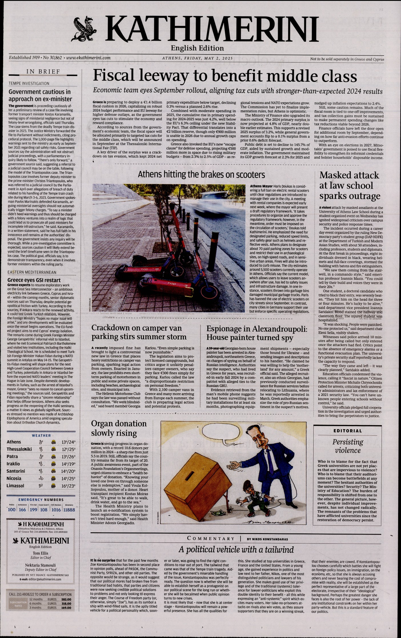 Πρωτοσέλιδο εφημερίδας INTERNATIONAL NEW YORK TIMES_KATHIMERINI