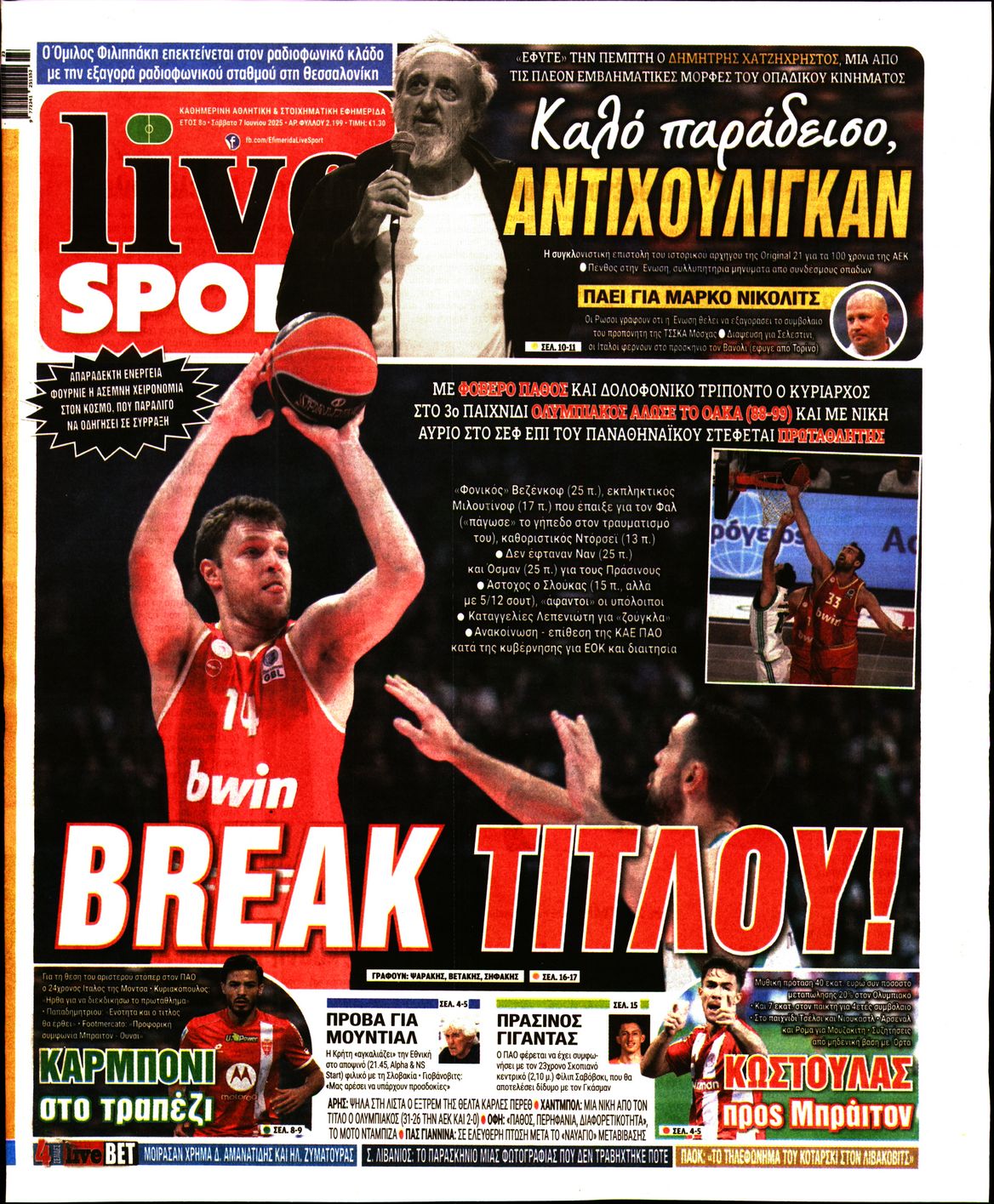 Πρωτοσέλιδο εφημερίδας LIVE SPORT