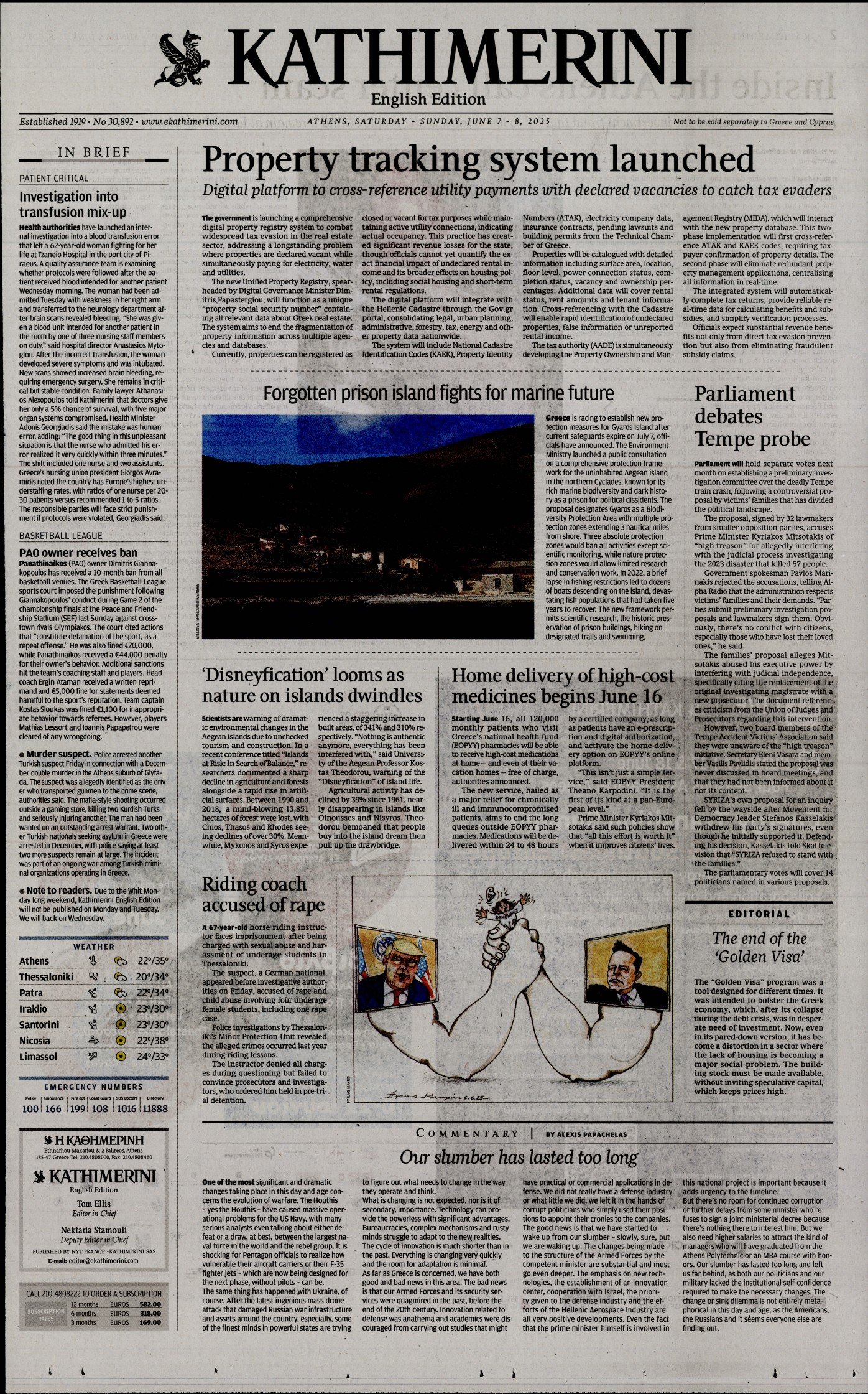 Πρωτοσέλιδο εφημερίδας INTERNATIONAL NEW YORK TIMES_KATHIMERINI