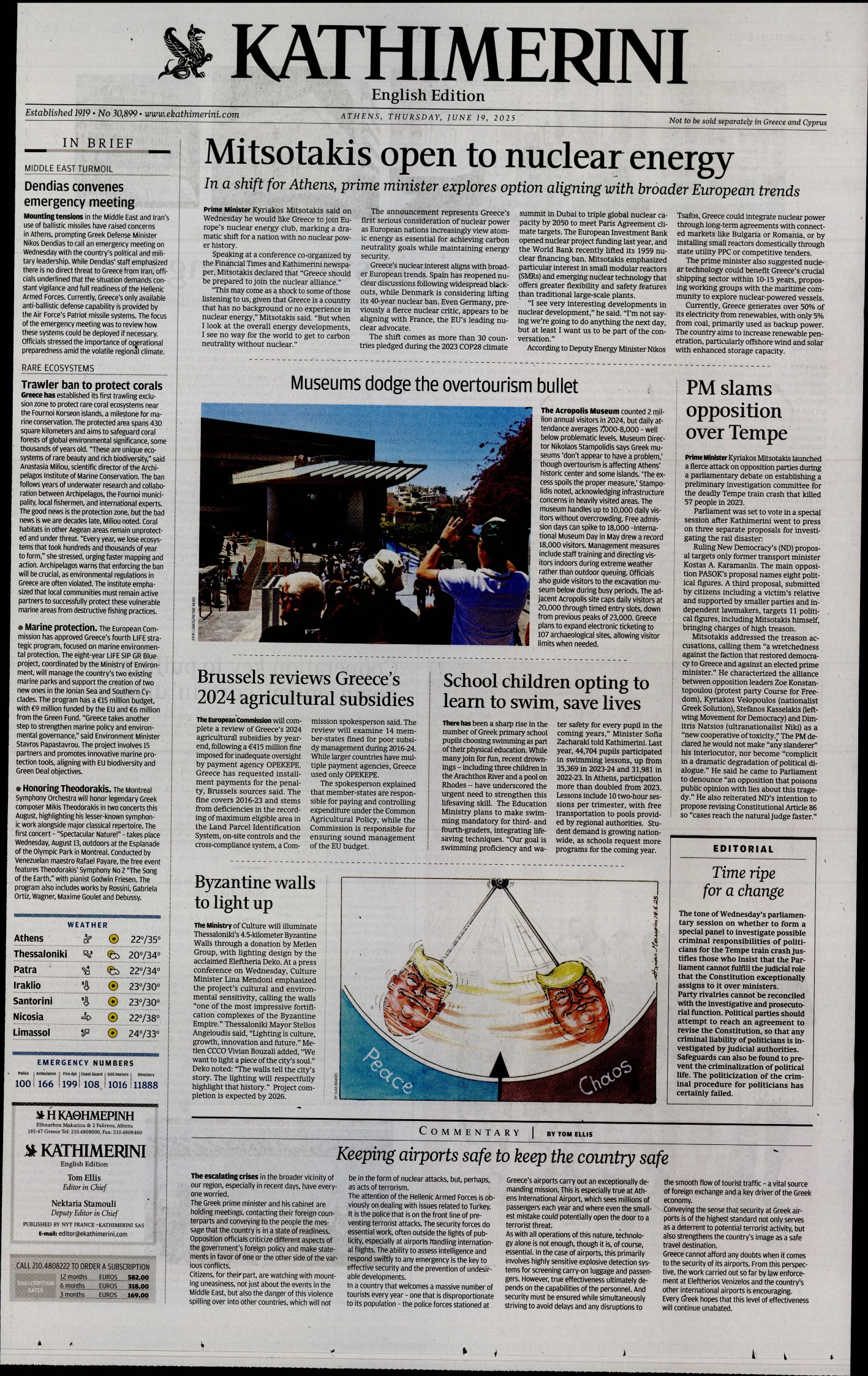 Πρωτοσέλιδο εφημερίδας INTERNATIONAL NEW YORK TIMES_KATHIMERINI