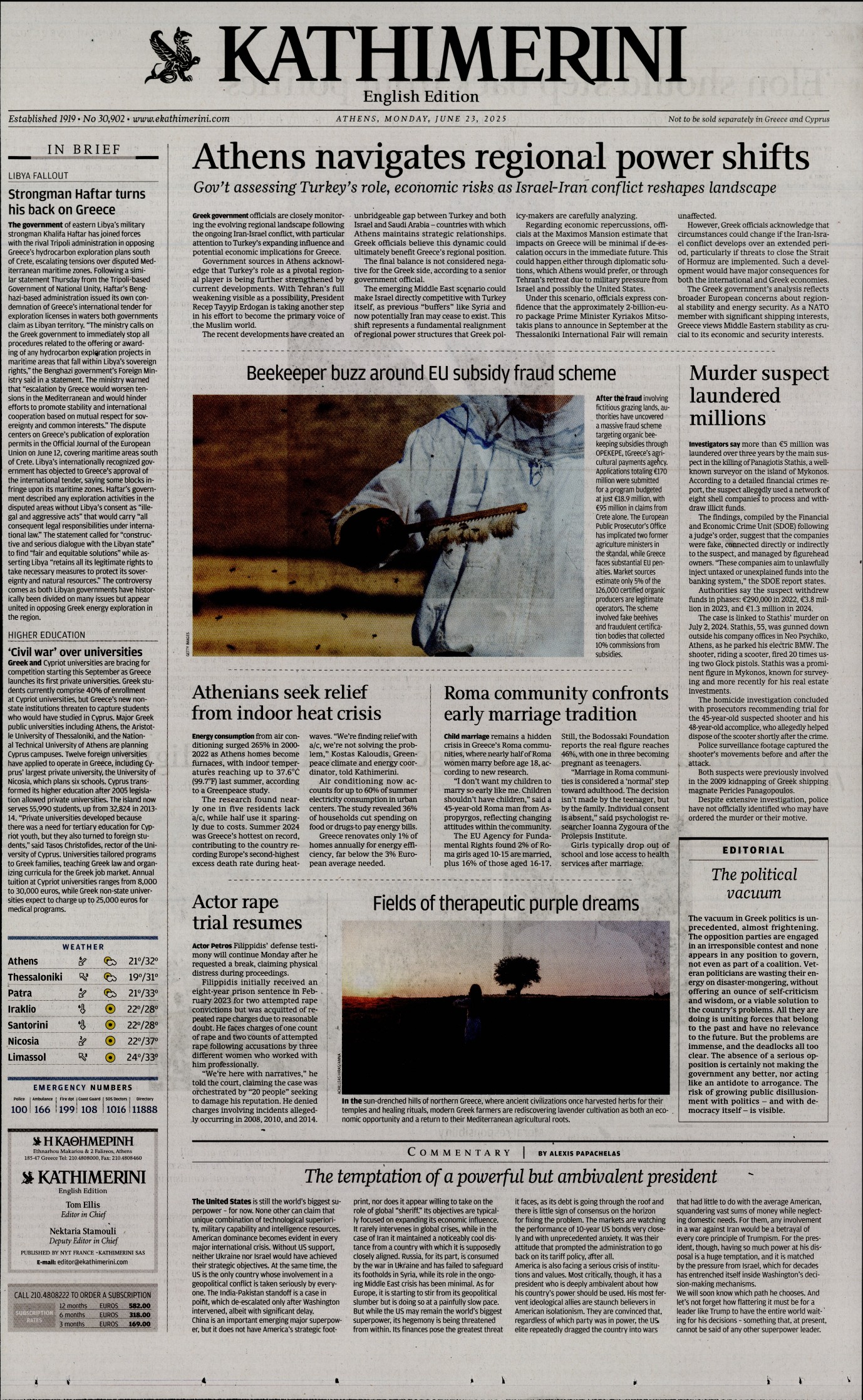 Πρωτοσέλιδο εφημερίδας INTERNATIONAL NEW YORK TIMES_KATHIMERINI