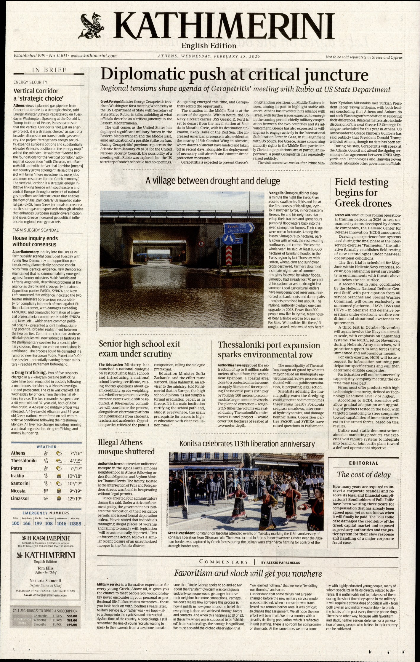 Πρωτοσέλιδο εφημερίδας INTERNATIONAL NEW YORK TIMES_KATHIMERINI
