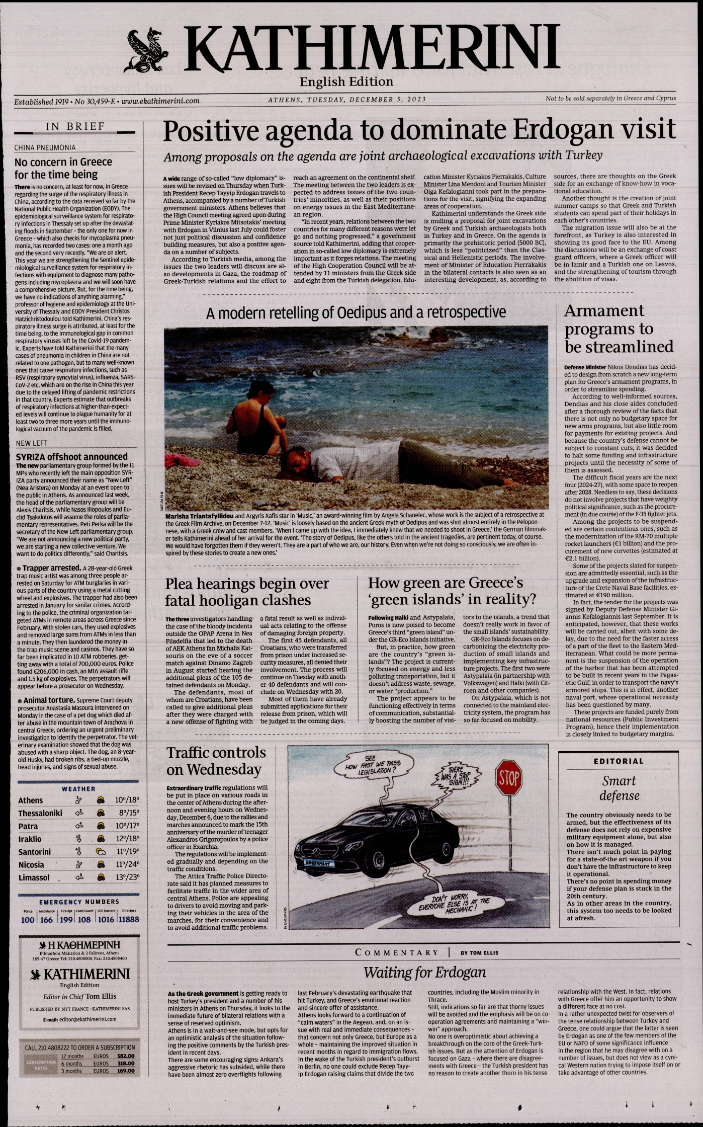 Πρωτοσέλιδο εφημερίδας INTERNATIONAL NEW YORK TIMES_KATHIMERINI