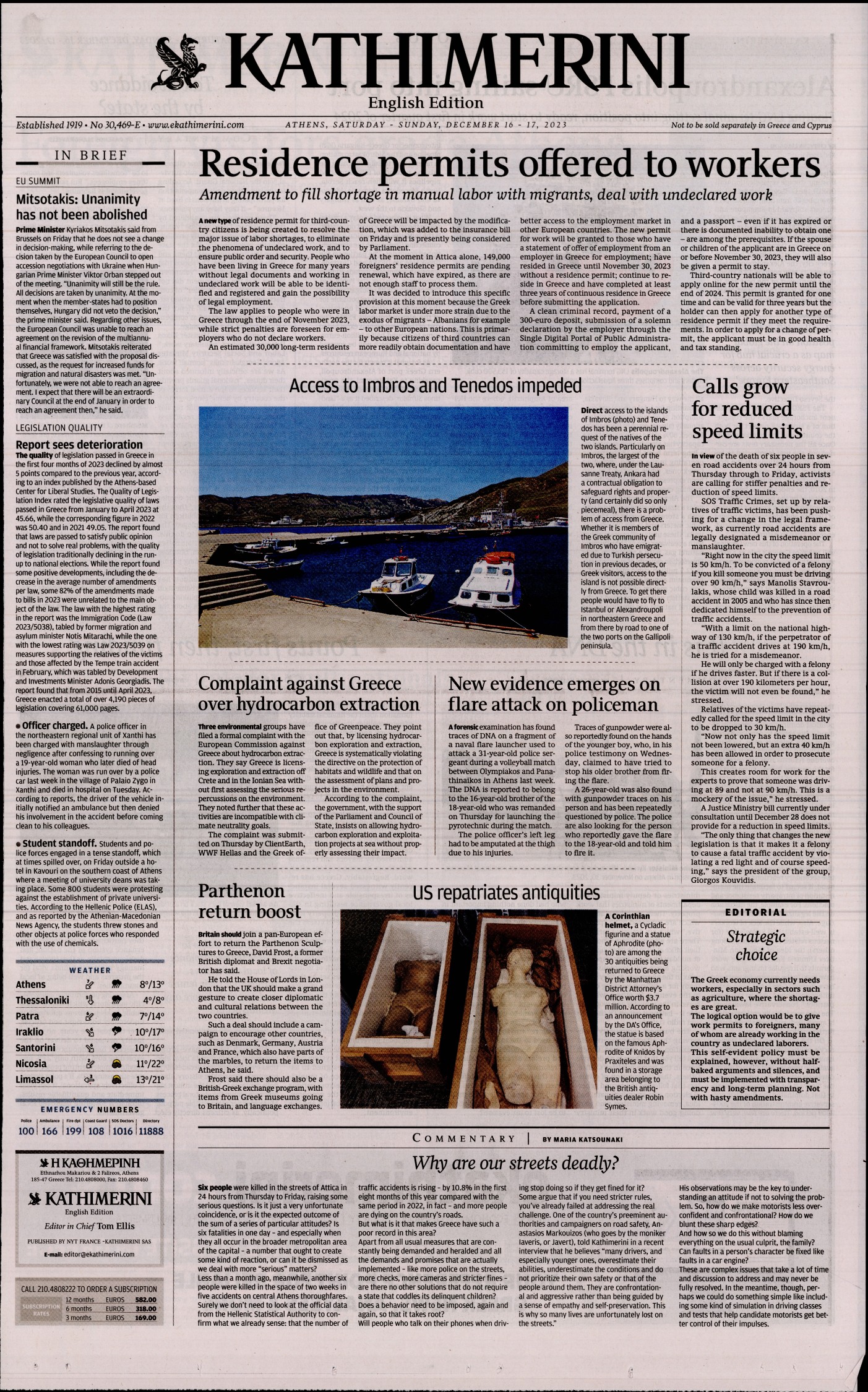 Πρωτοσέλιδο εφημερίδας INTERNATIONAL NEW YORK TIMES_KATHIMERINI