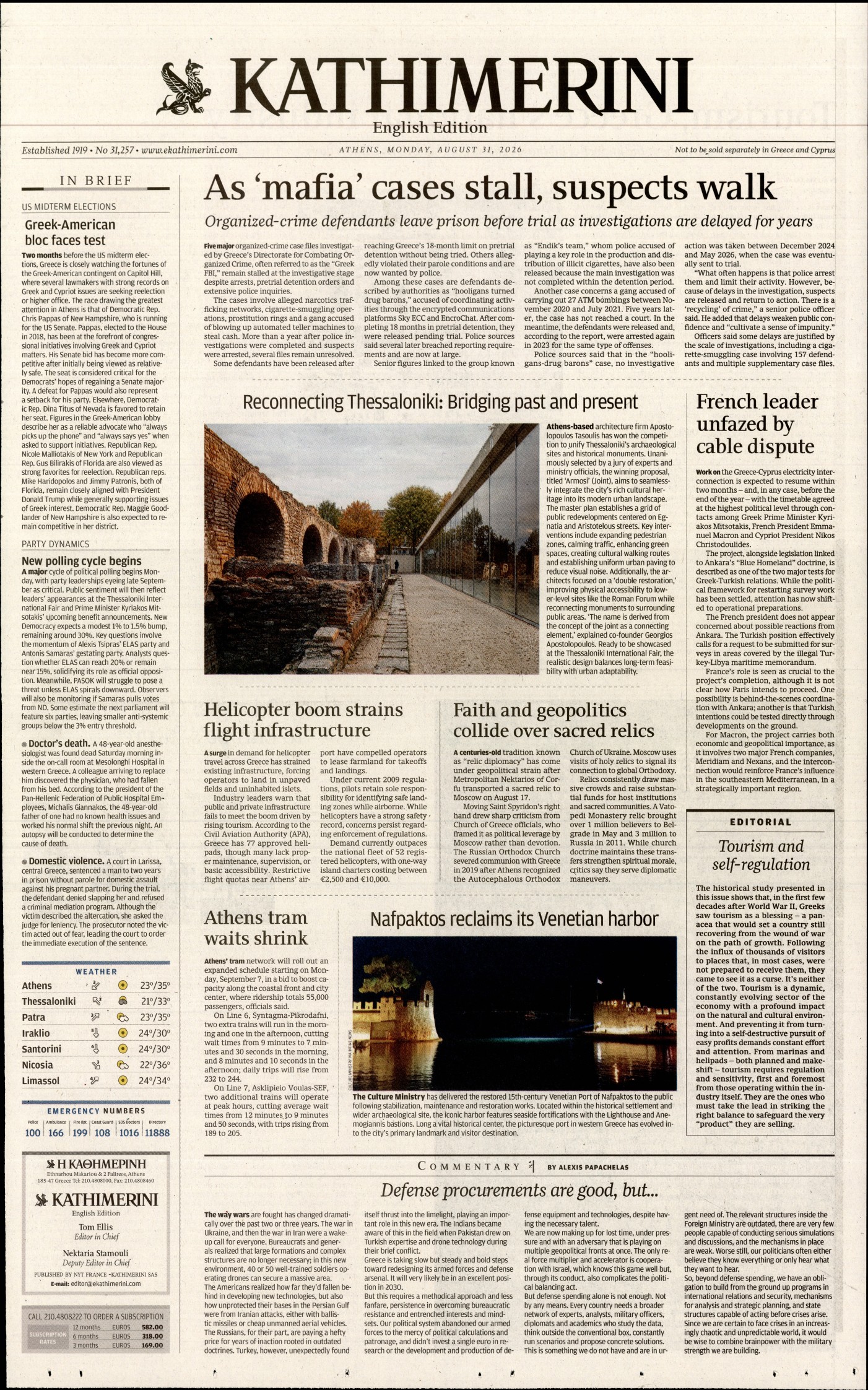 Πρωτοσέλιδο εφημερίδας INTERNATIONAL NEW YORK TIMES_KATHIMERINI
