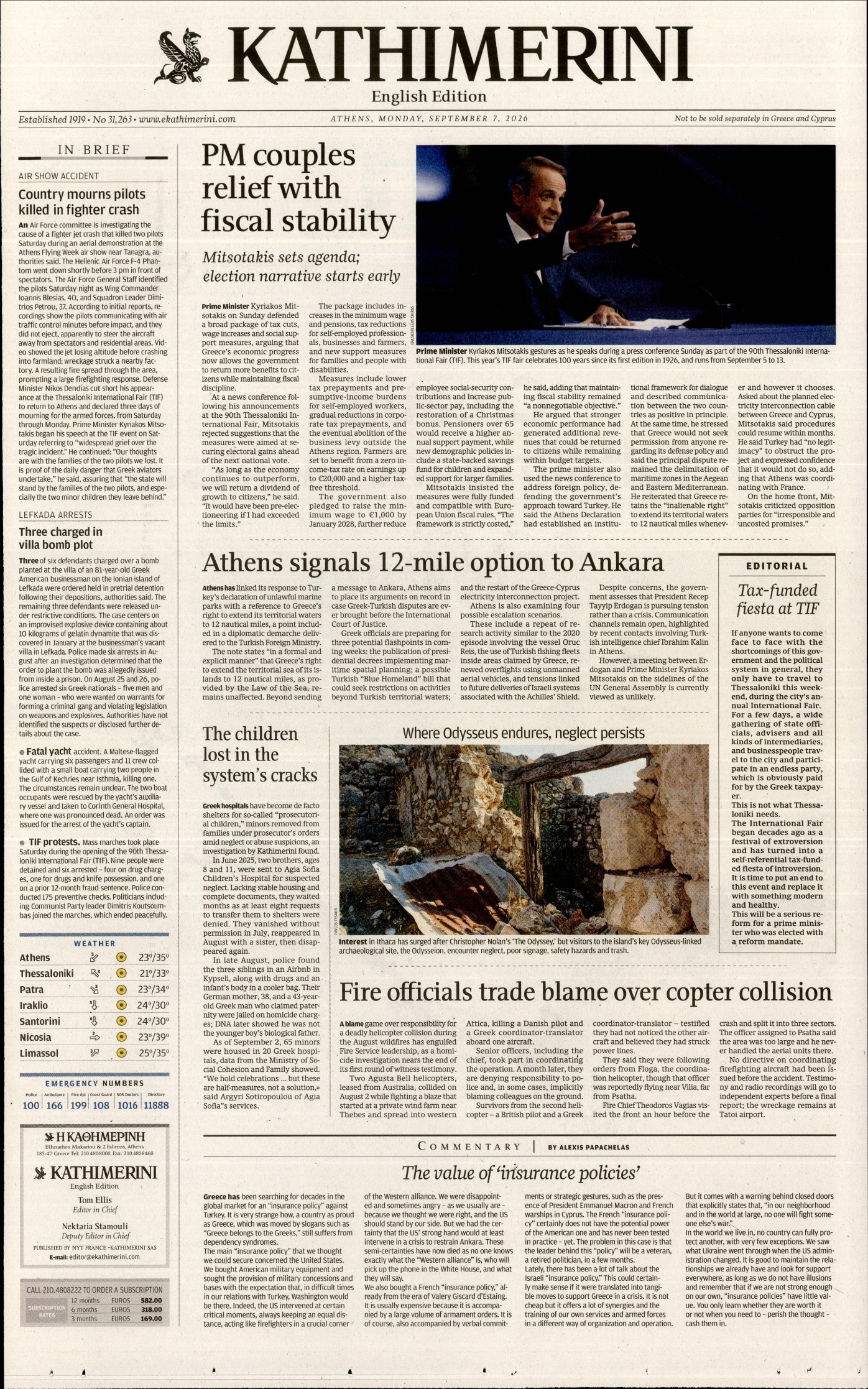Πρωτοσέλιδο εφημερίδας INTERNATIONAL NEW YORK TIMES_KATHIMERINI