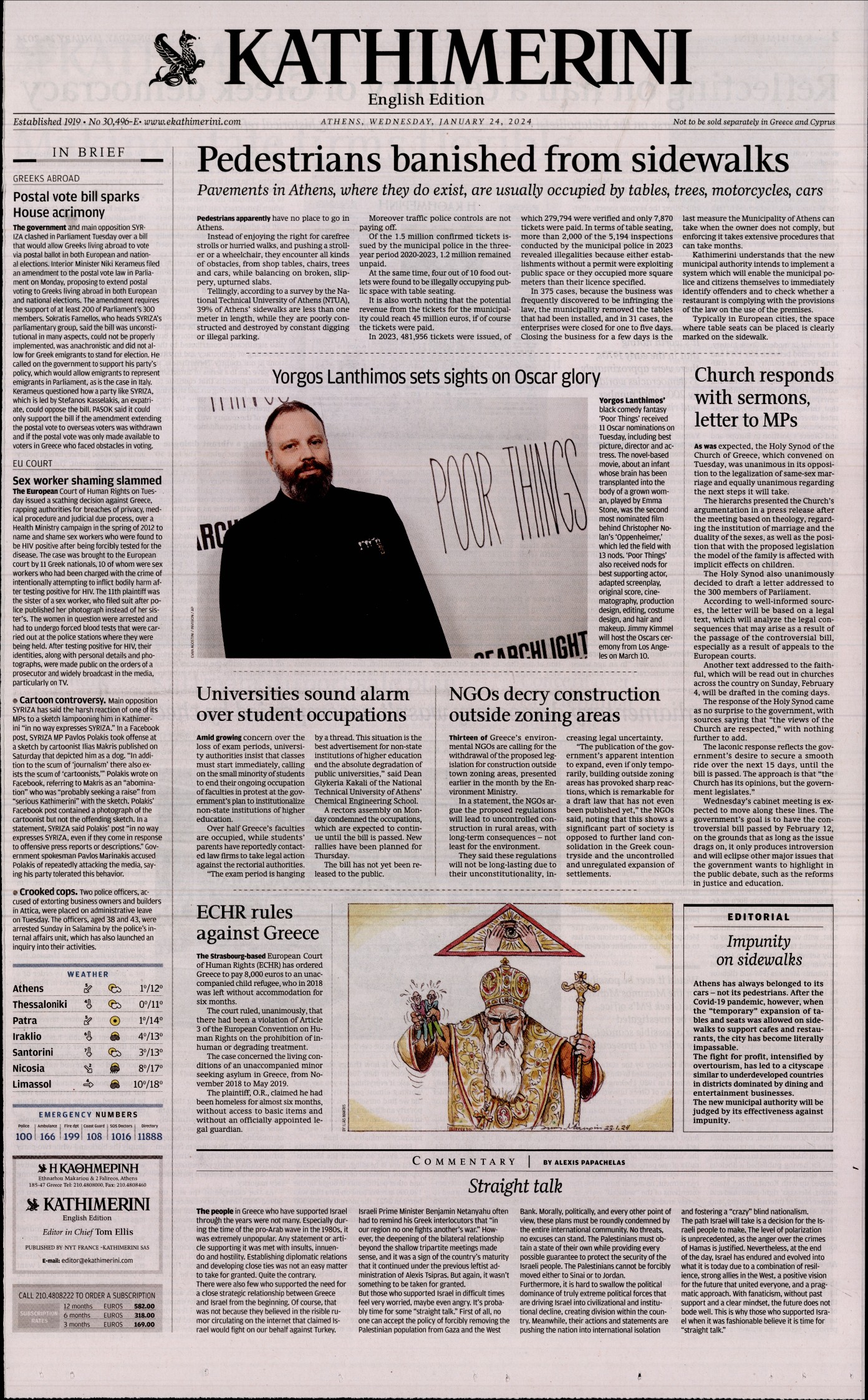 Πρωτοσέλιδο εφημερίδας INTERNATIONAL NEW YORK TIMES_KATHIMERINI