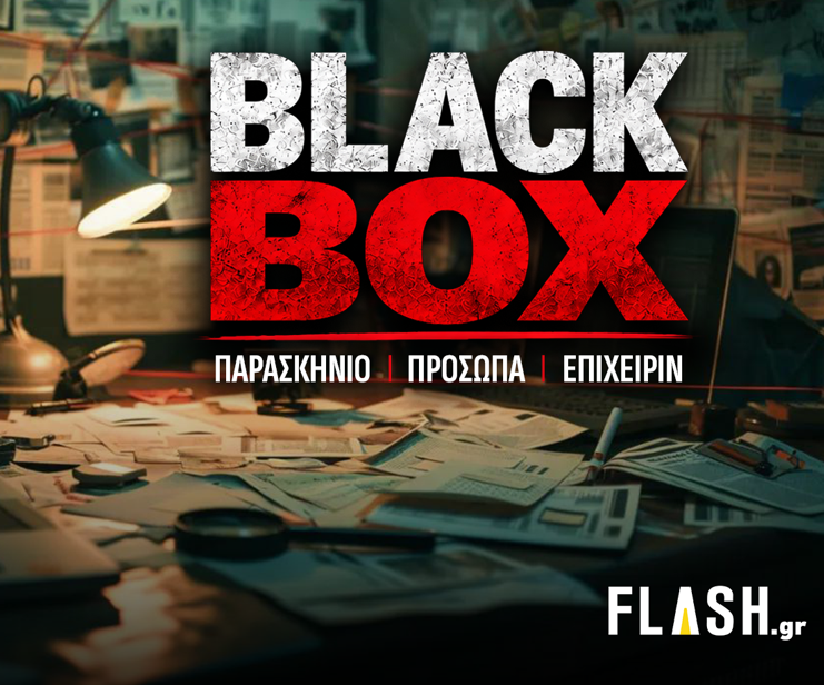 Φωτογραφία αρθρογράφου