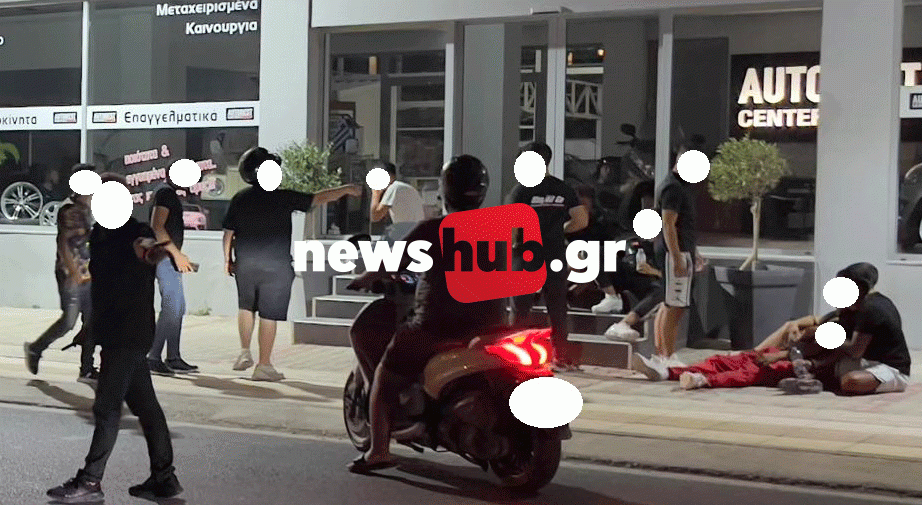 Πηγή: newshub.gr Πηγή: newshub.gr
