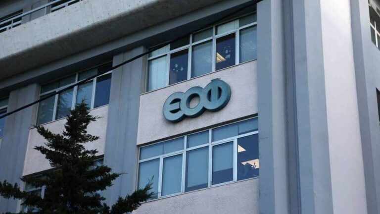 ΕΟΦ: Προσοχή σε επτά συμπληρώματα διατροφής