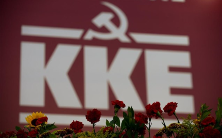 ΚΚΕ: Να αποσυρθεί το νομοσχέδιο για τη δημιουργία ρυθμιστικής αρχής υδάτων